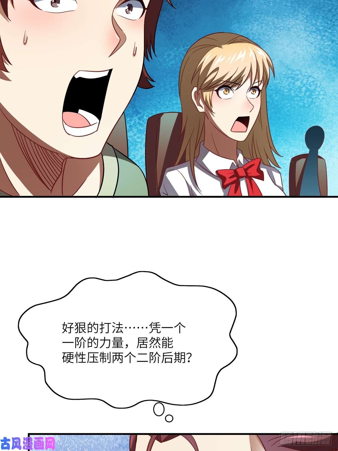 高能来袭079 触发福利任务