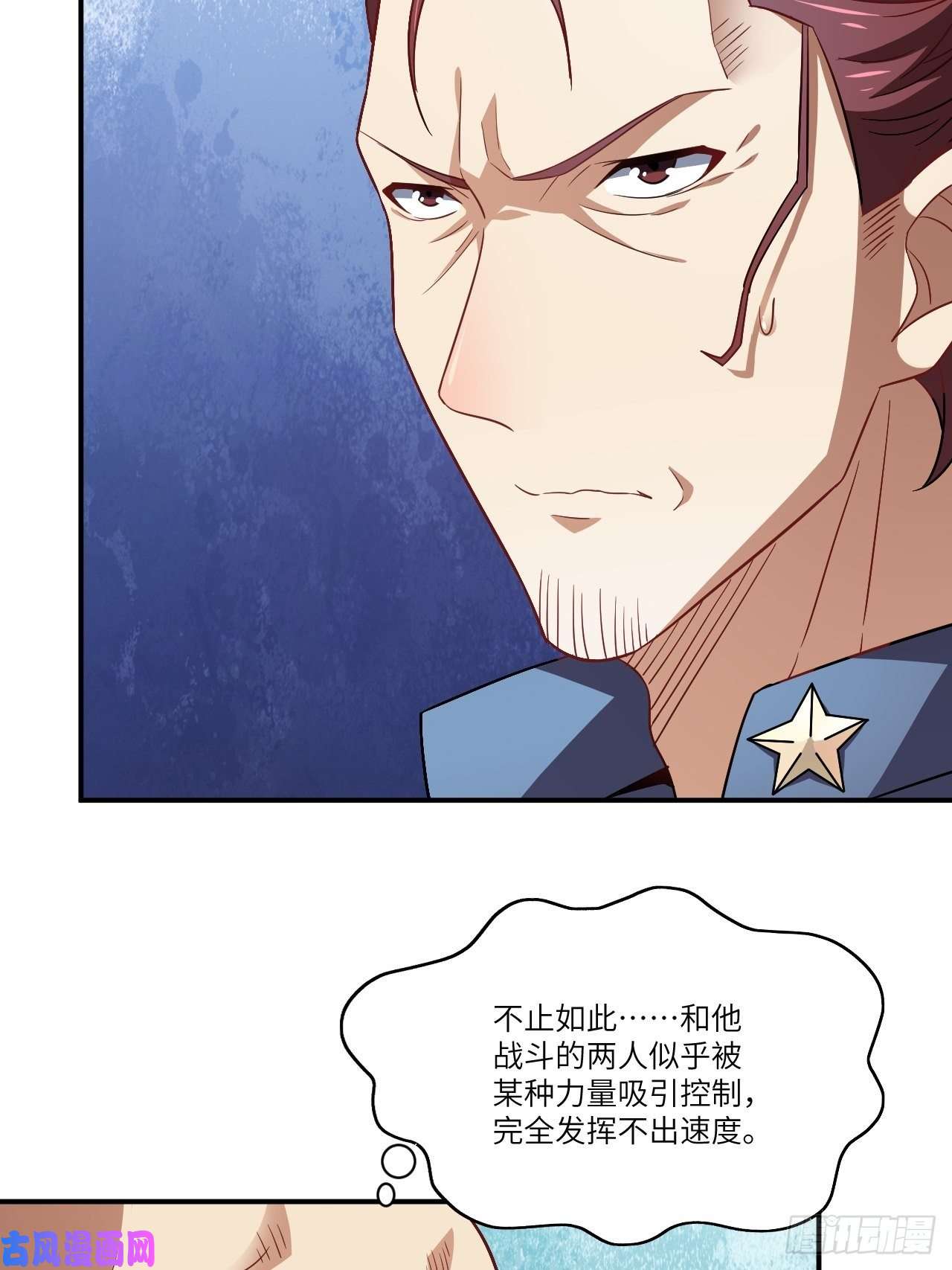 高能来袭079 触发福利任务