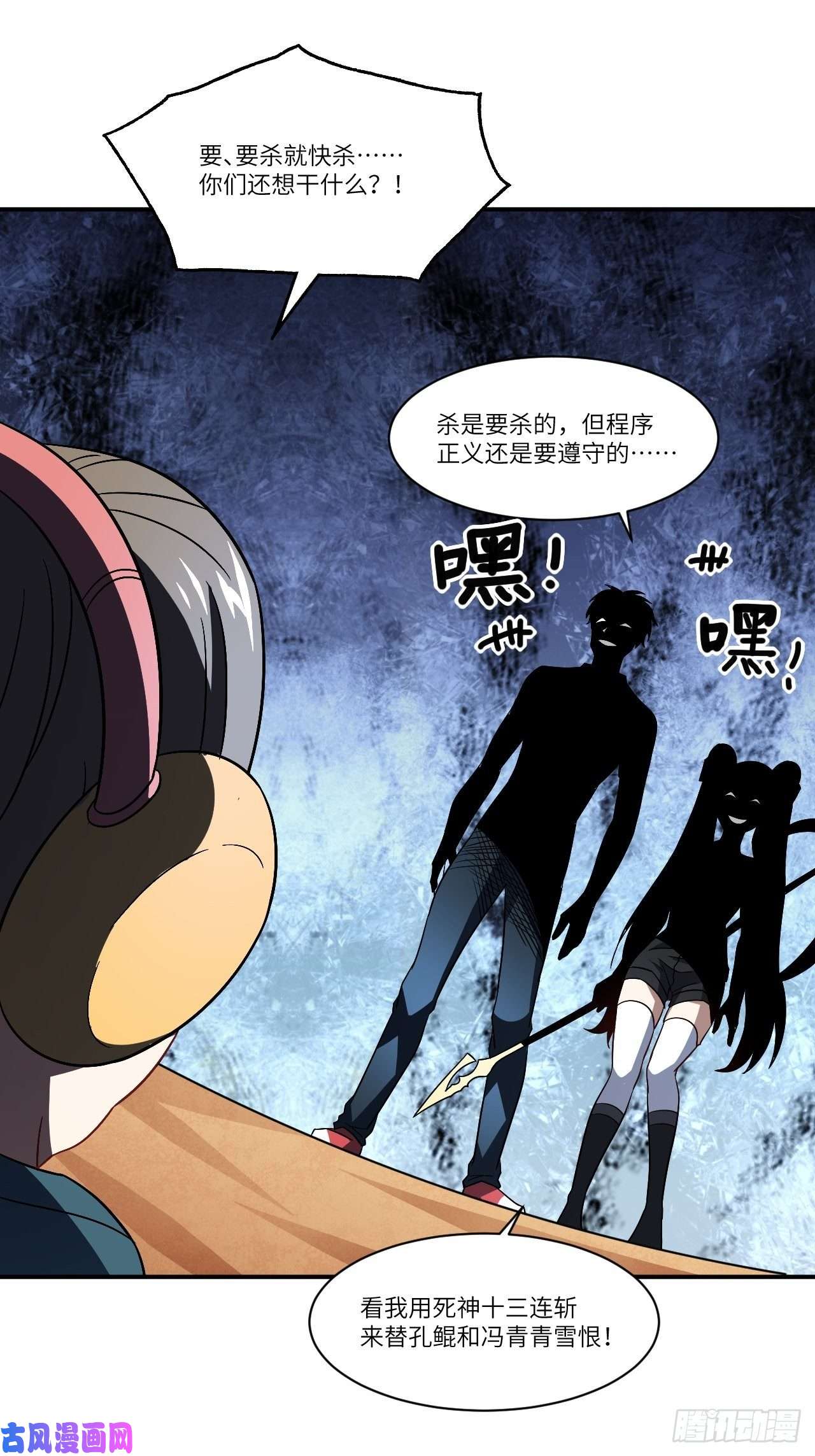 高能来袭079 触发福利任务