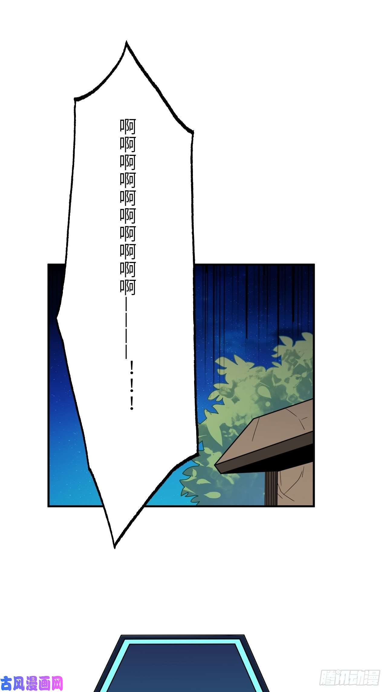高能来袭079 触发福利任务
