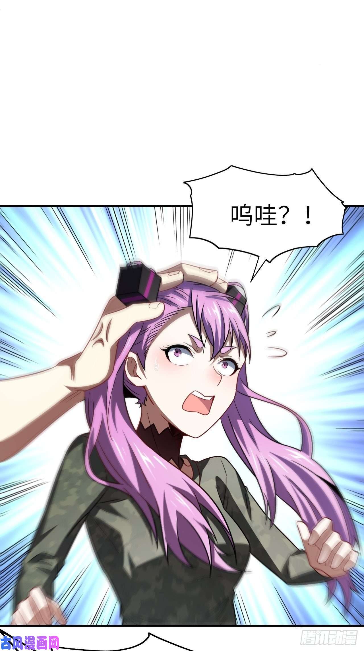 高能来袭079 触发福利任务