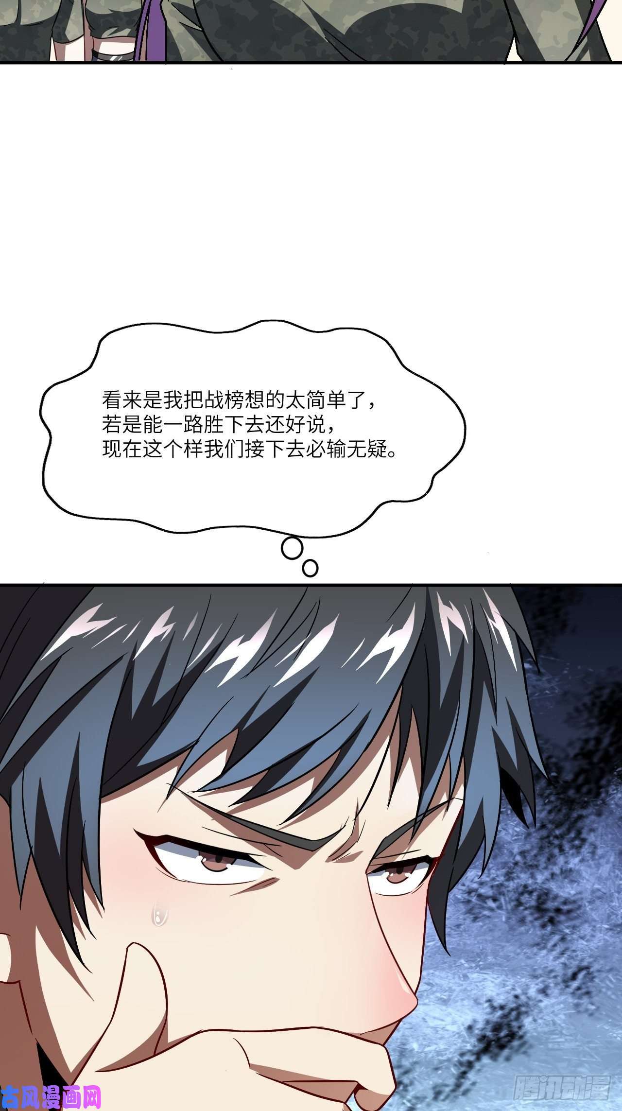 高能来袭079 触发福利任务