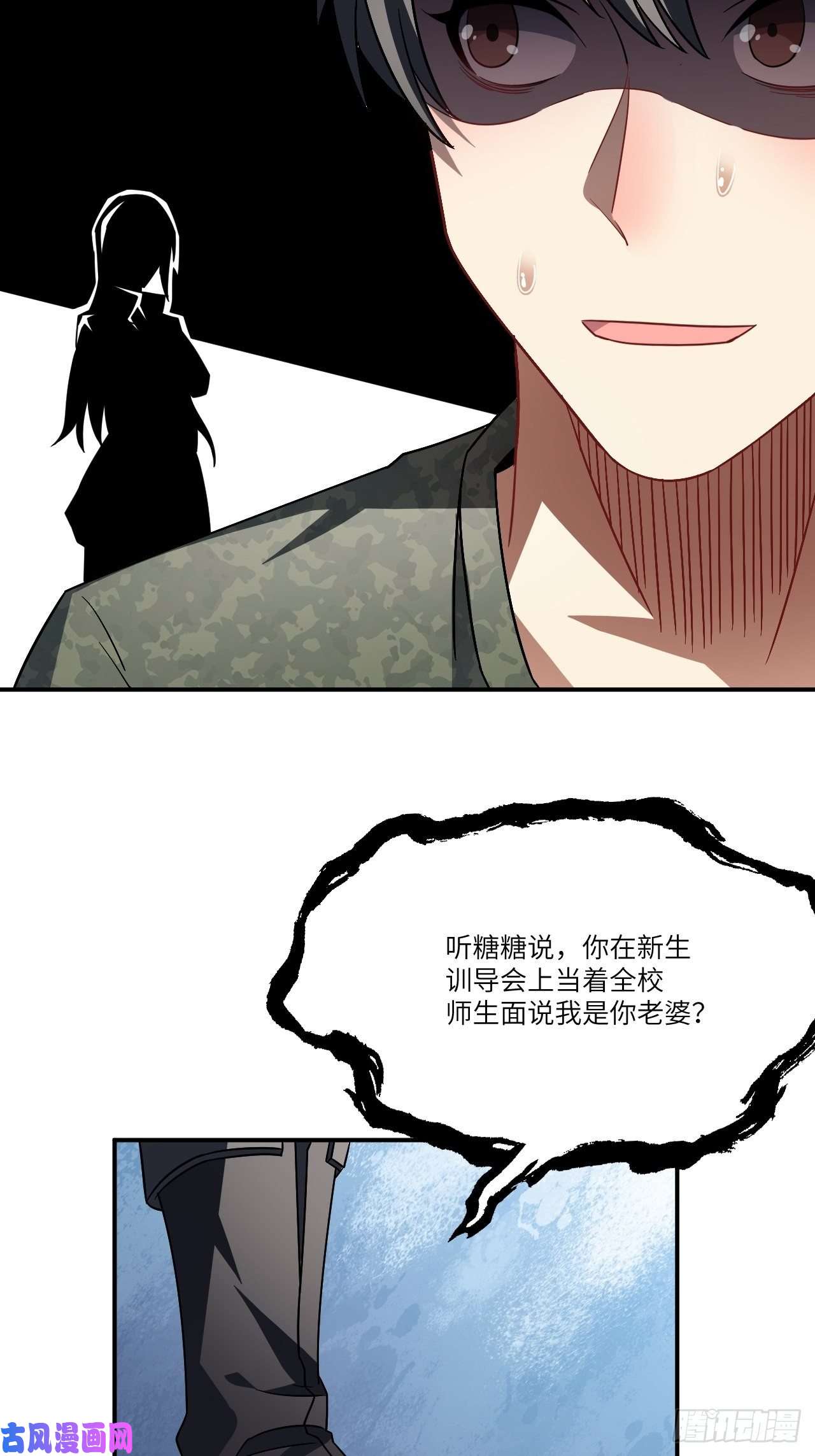 高能来袭079 触发福利任务