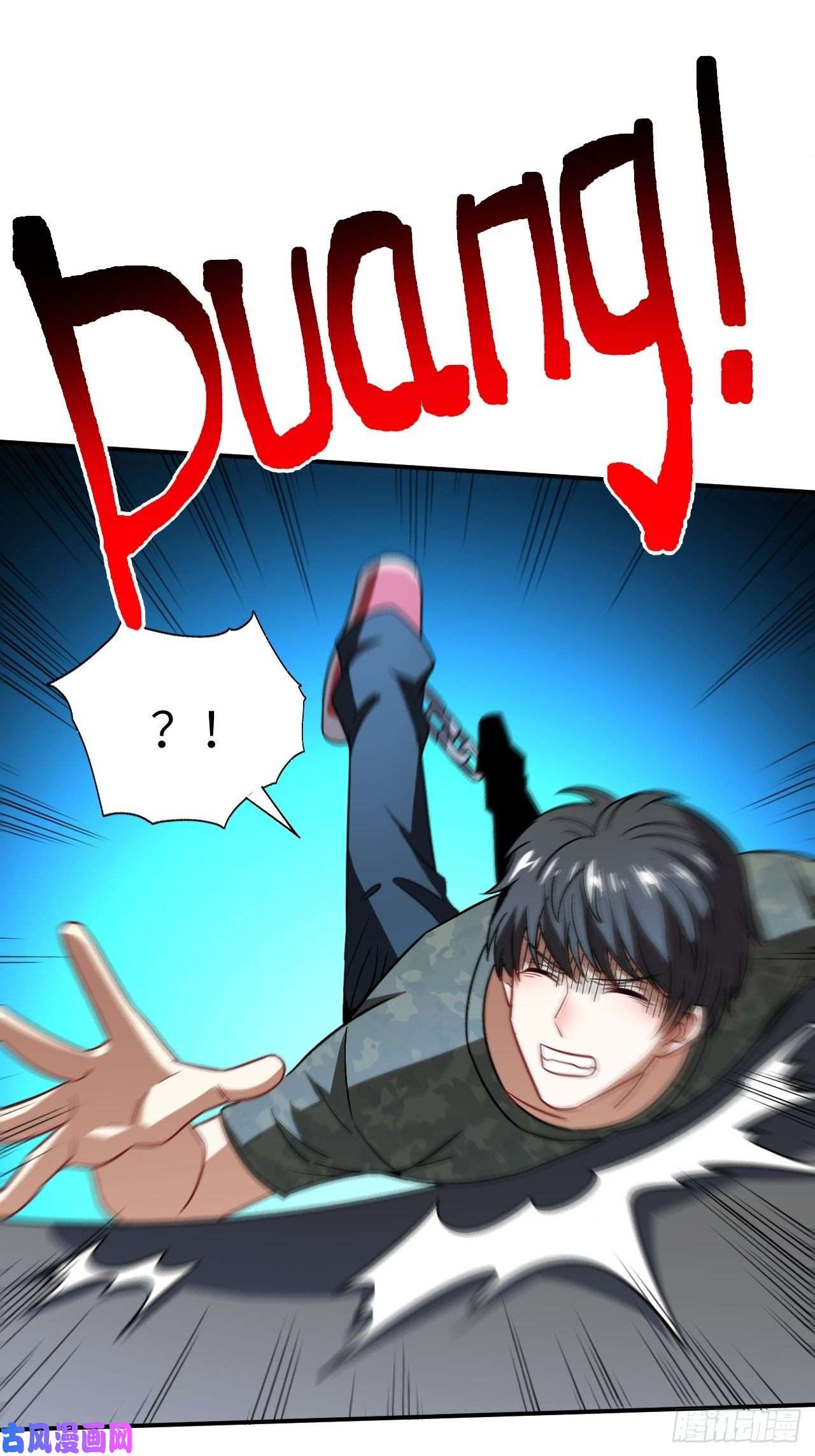 高能来袭079 触发福利任务