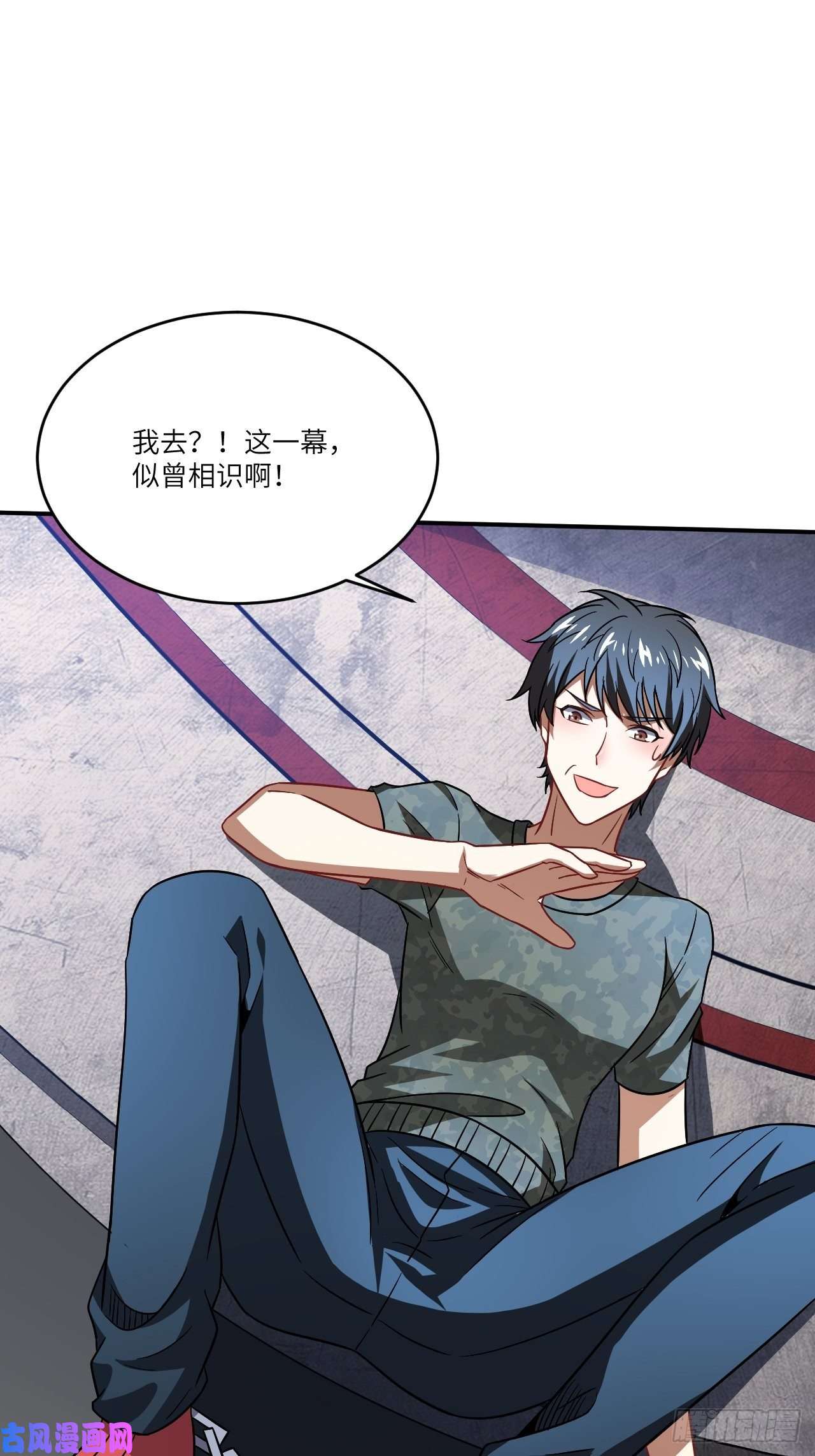 高能来袭079 触发福利任务