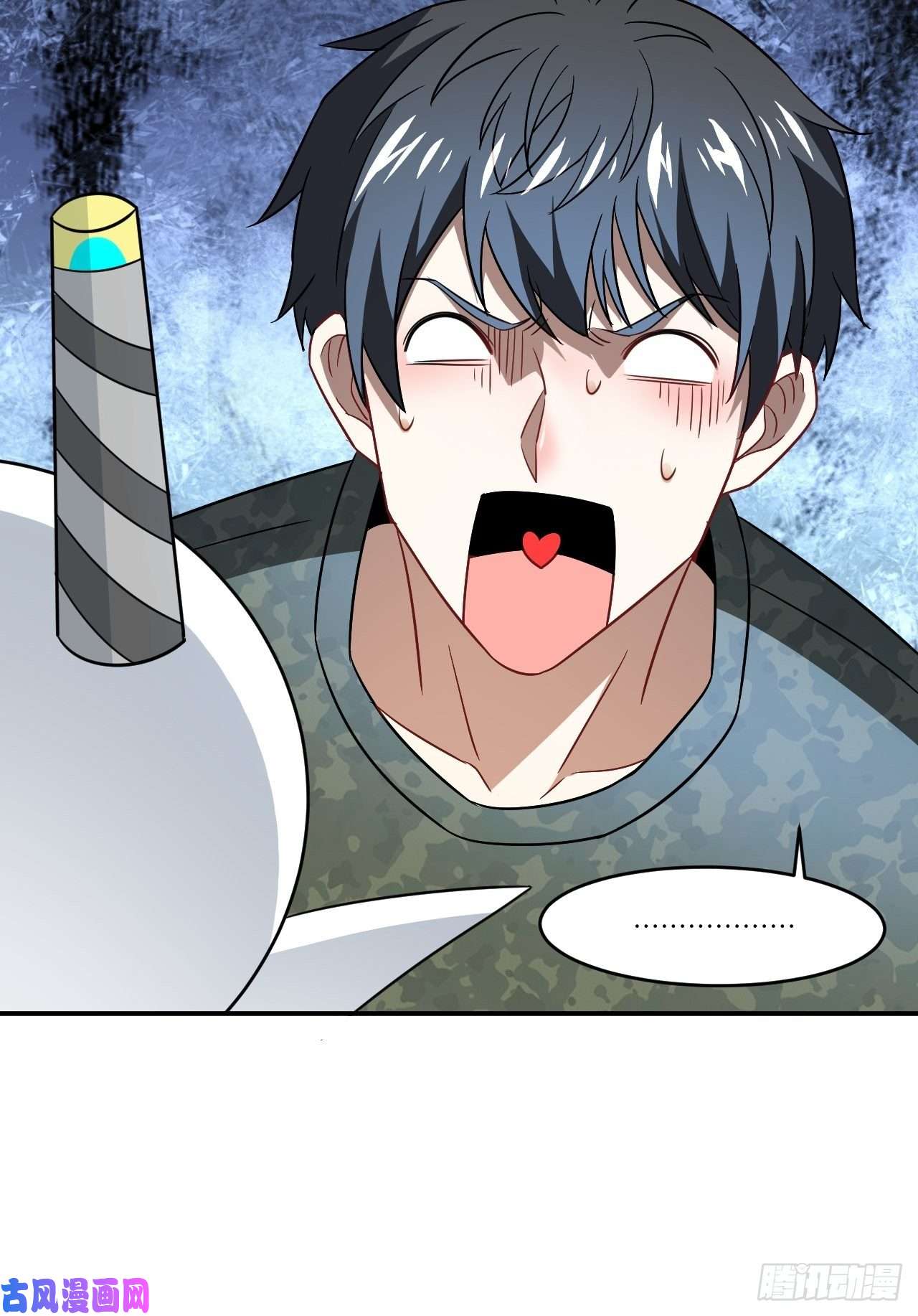 高能来袭079 触发福利任务