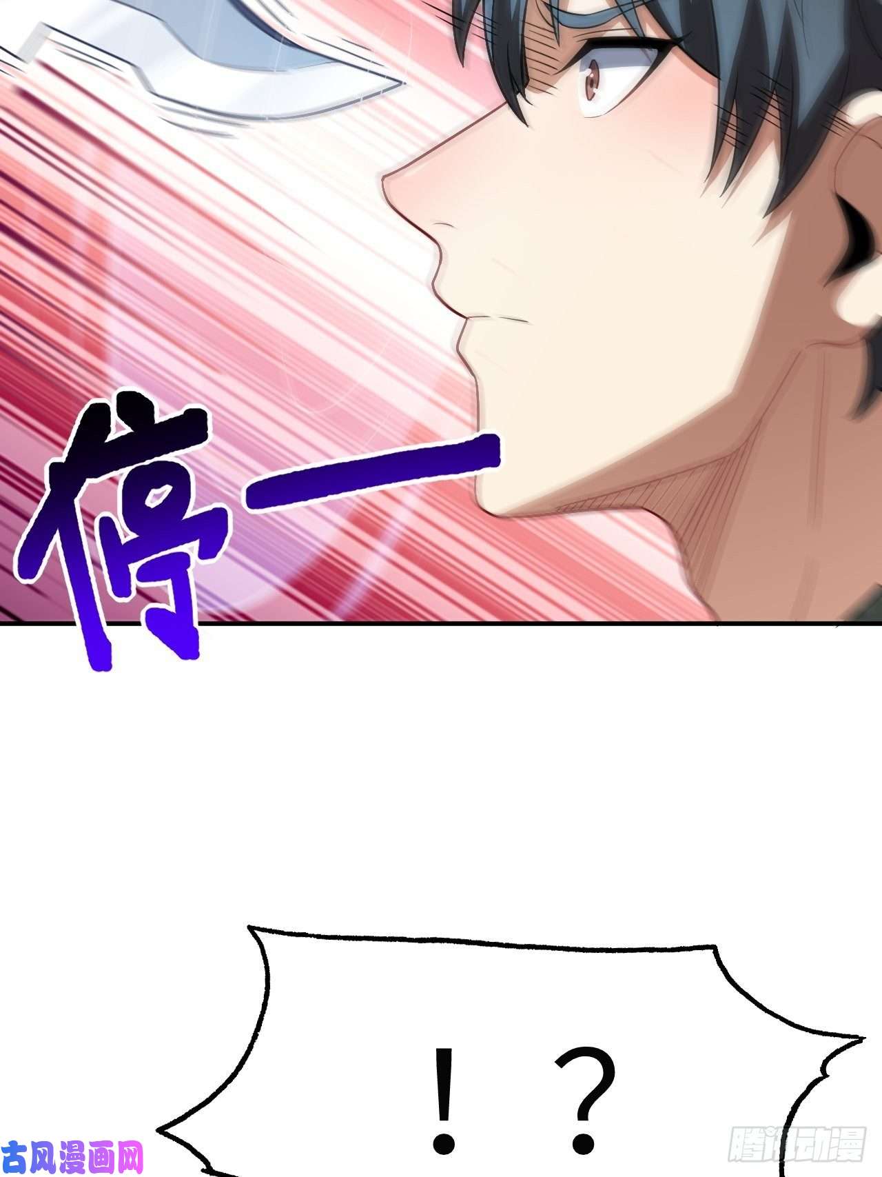 高能来袭079 触发福利任务