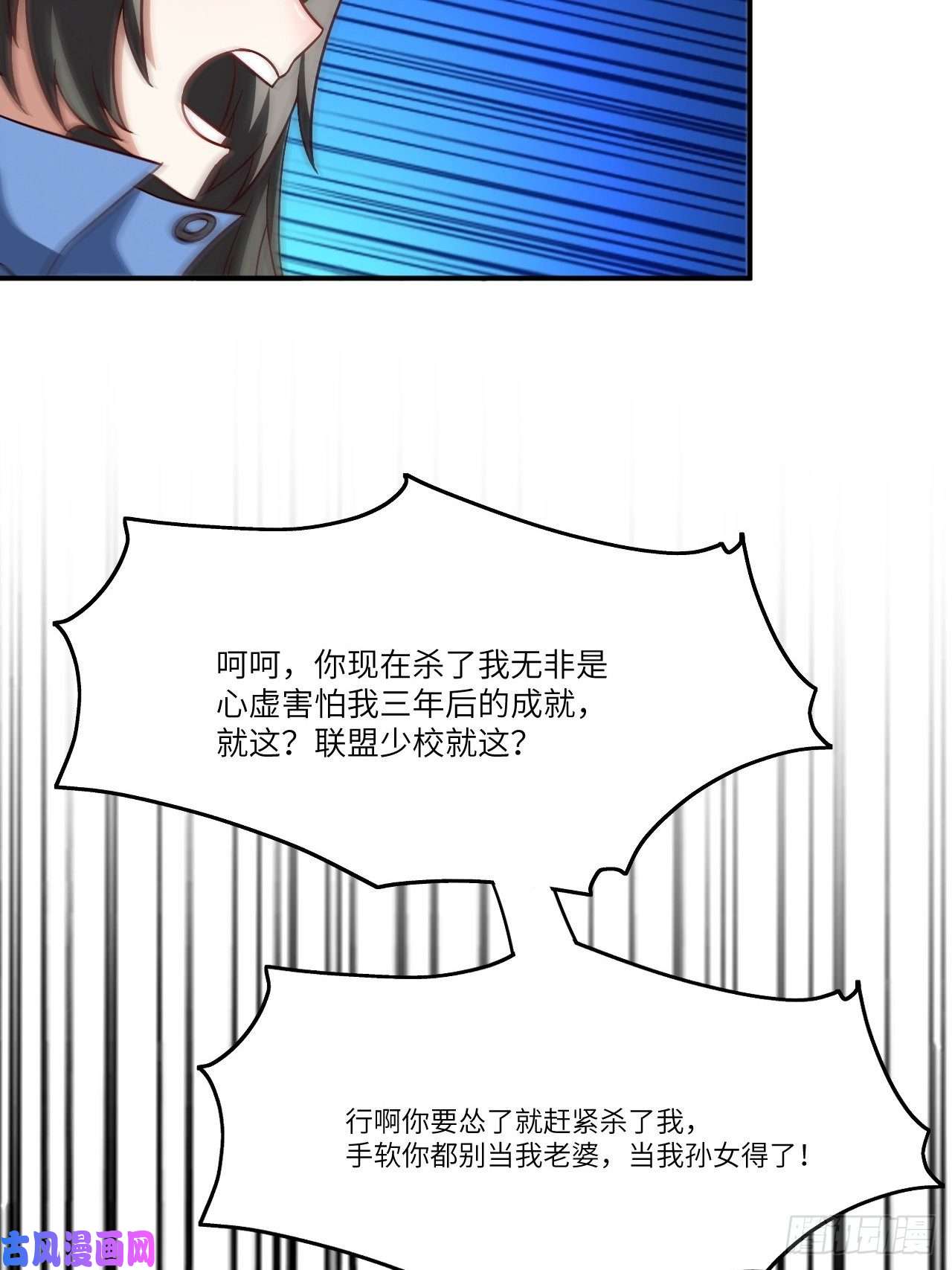高能来袭080 任务进行时