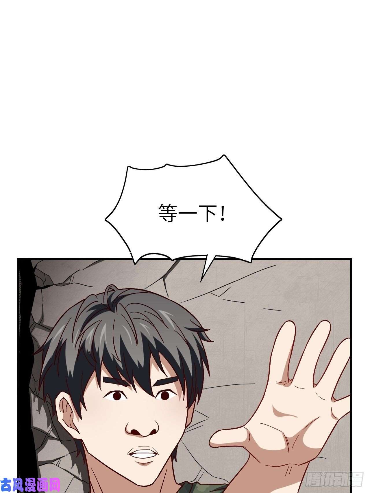 高能来袭080 任务进行时