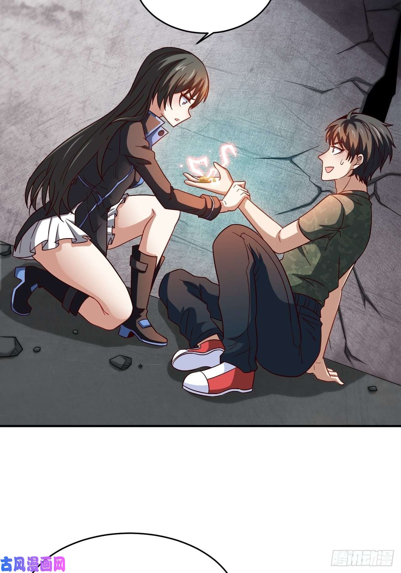 高能来袭080 任务进行时