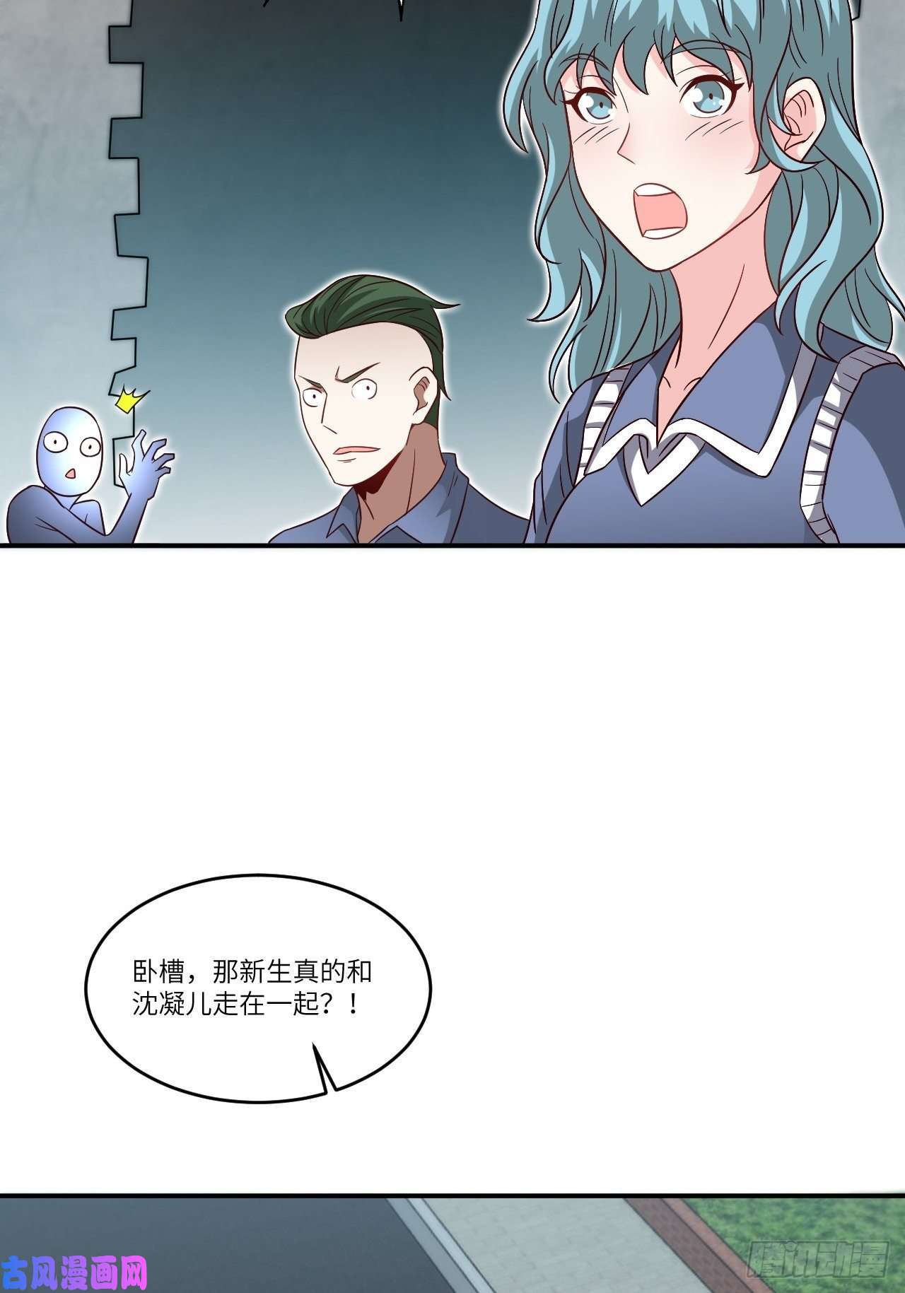 高能来袭080 任务进行时