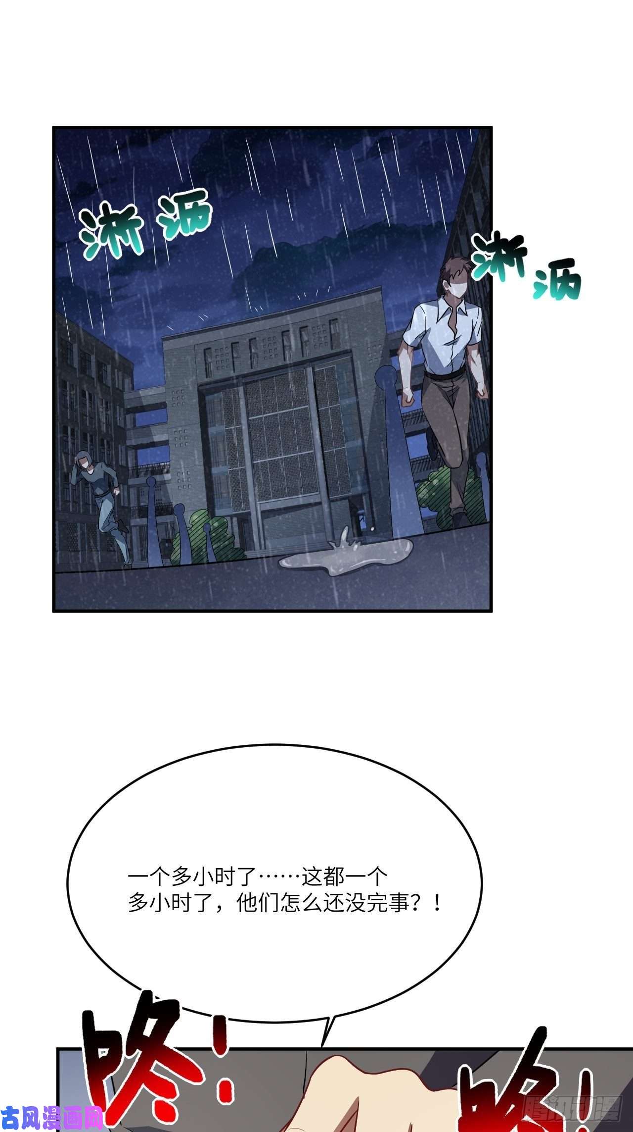 高能来袭081任务失败？