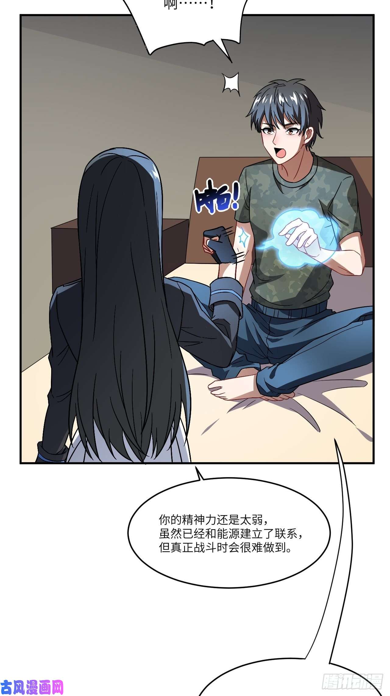 高能来袭081任务失败？