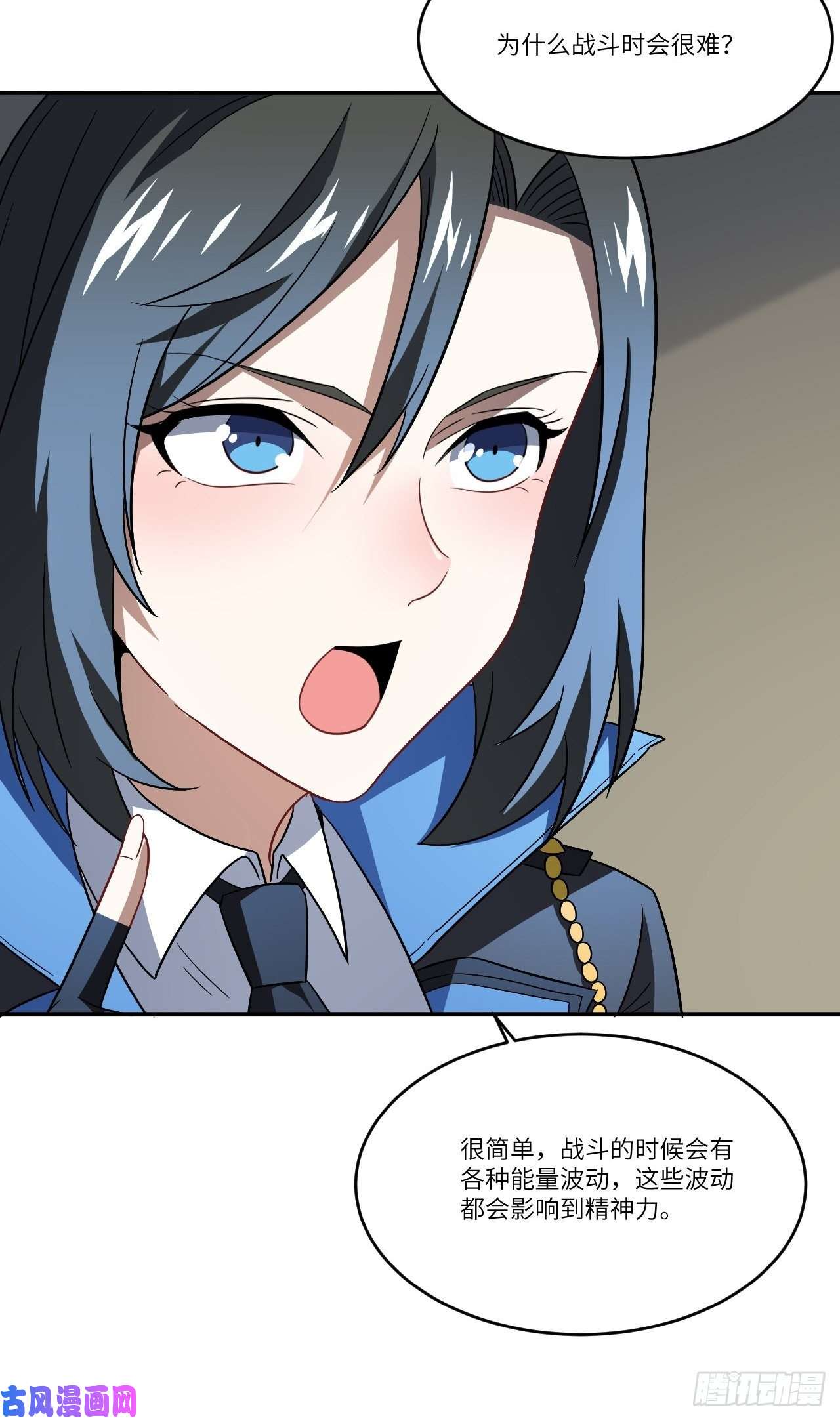 高能来袭081任务失败？