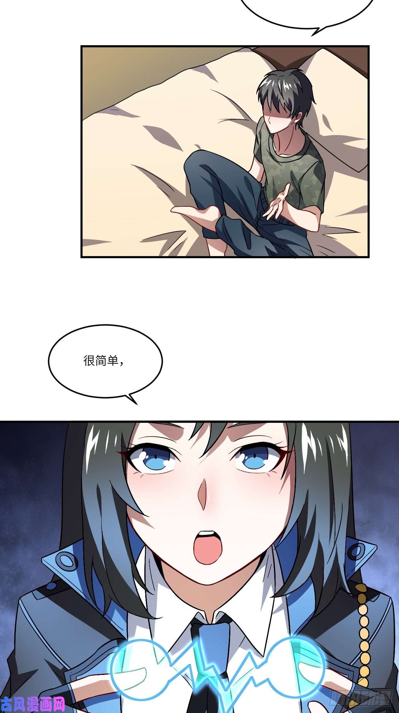 高能来袭081任务失败？