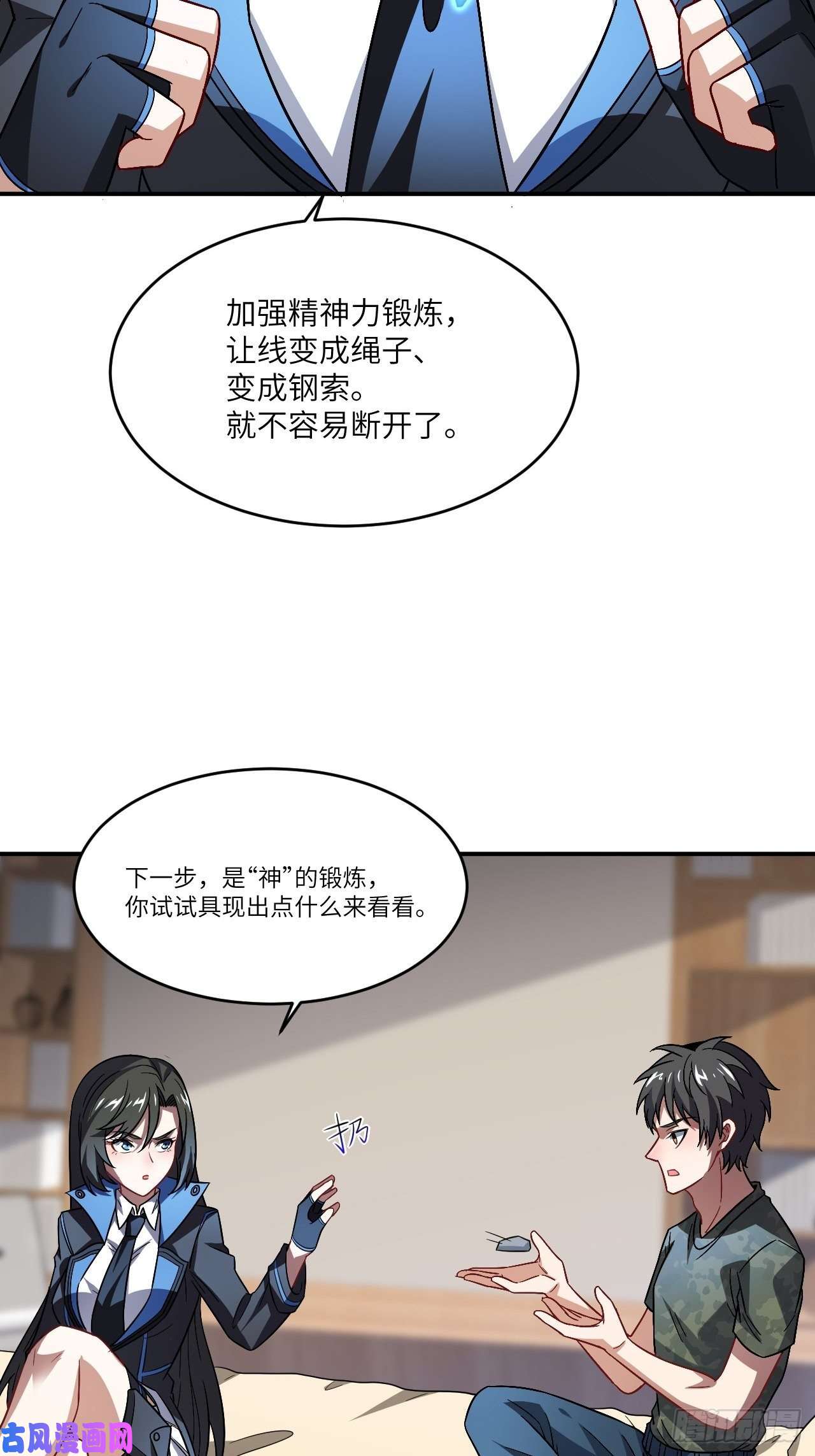 高能来袭081任务失败？