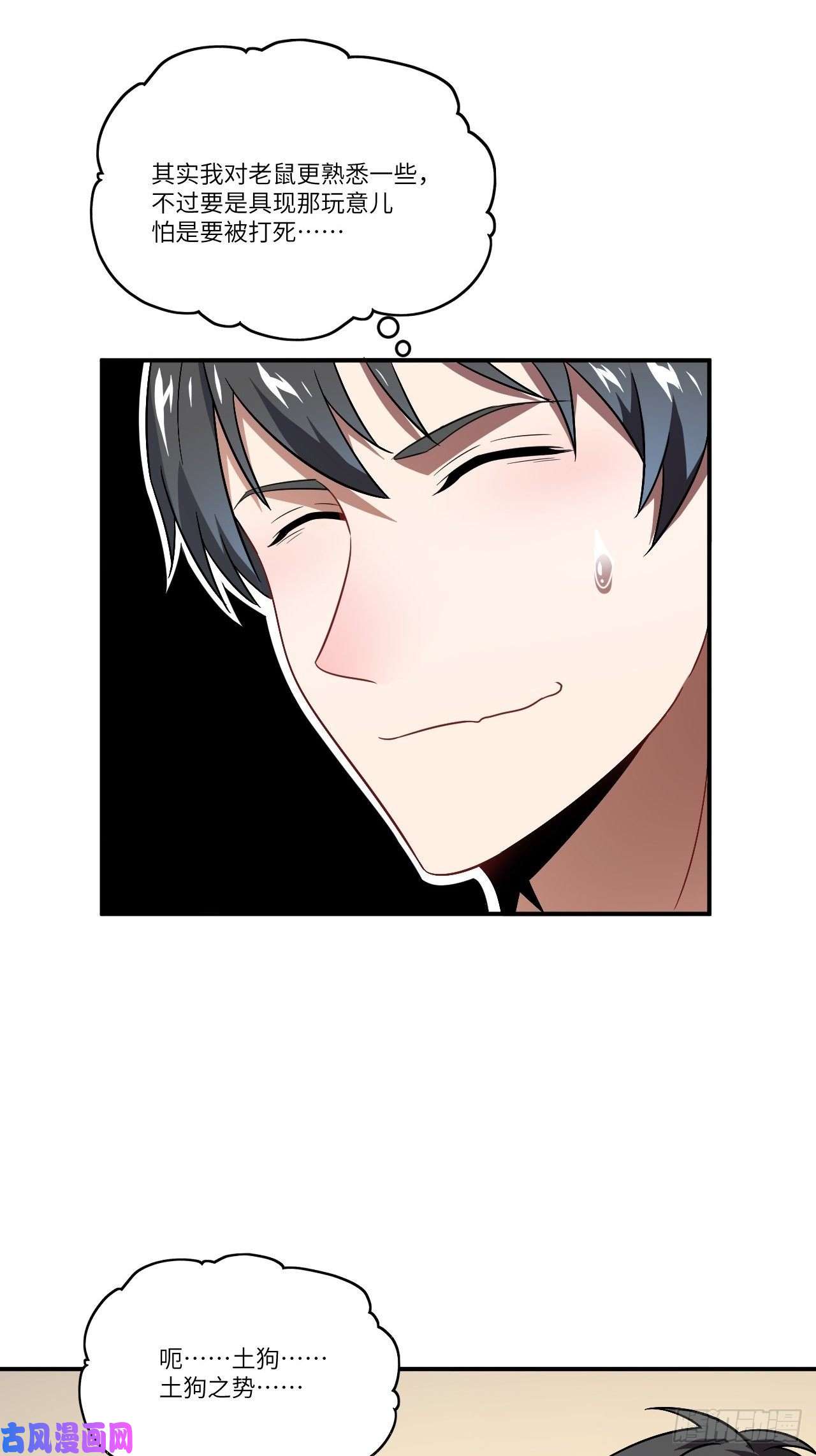 高能来袭081任务失败？