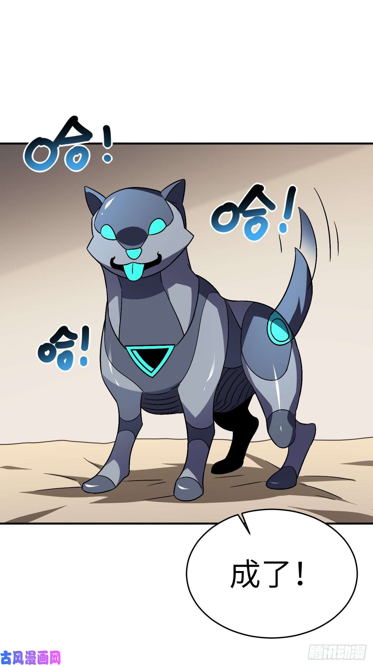 高能来袭081任务失败？