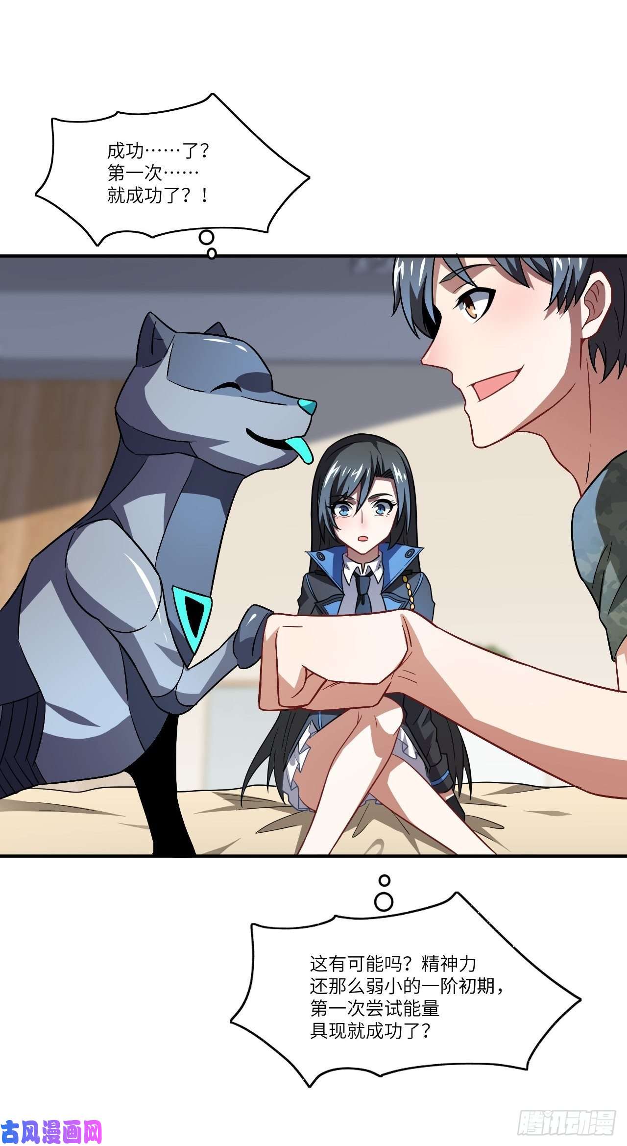 高能来袭081任务失败？