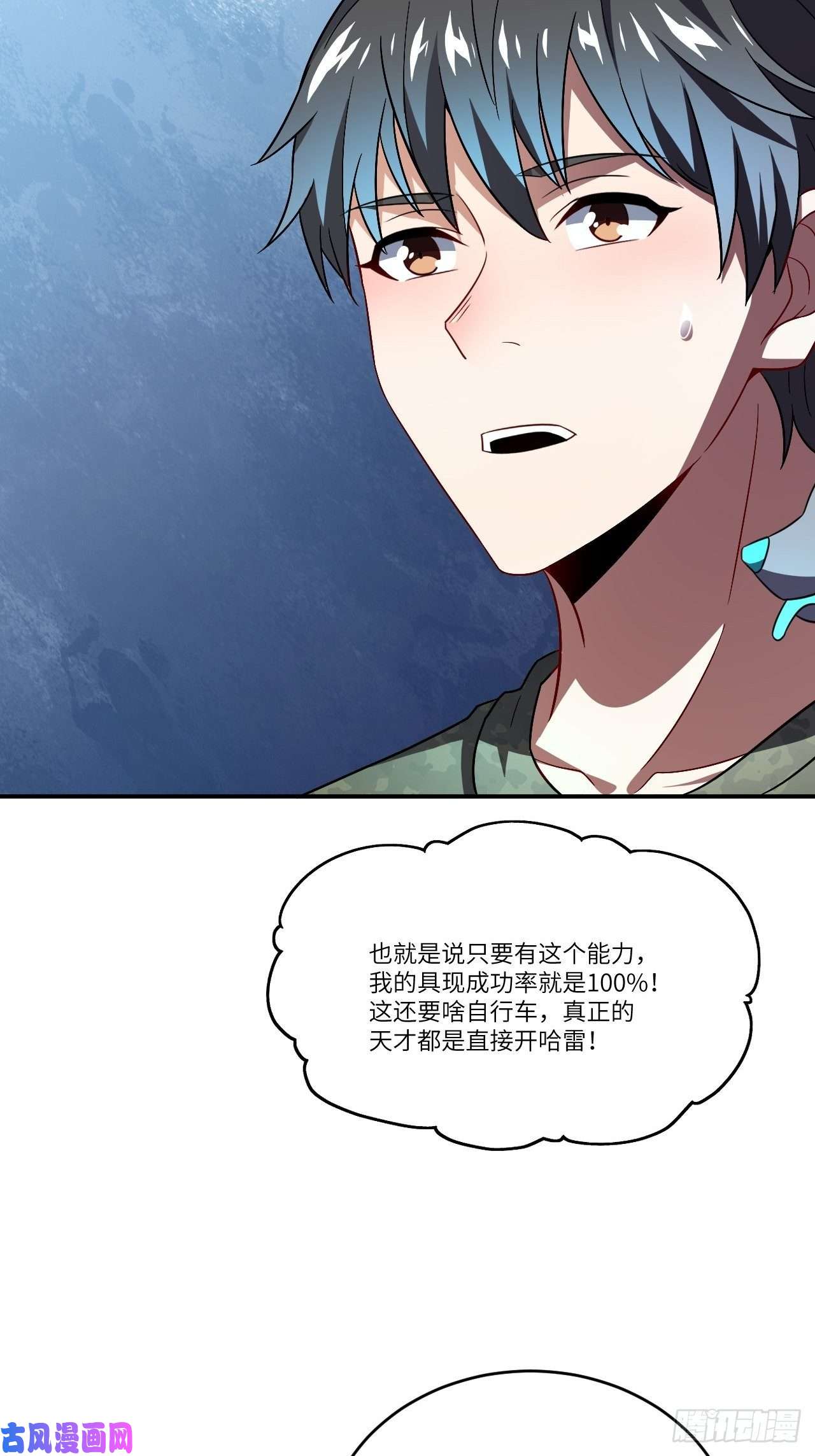 高能来袭081任务失败？