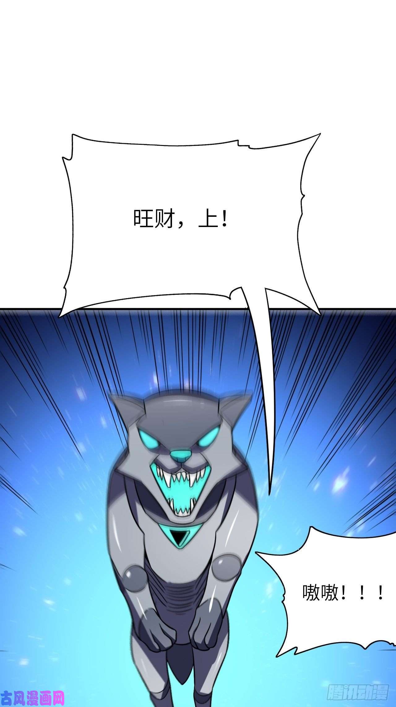 高能来袭081任务失败？