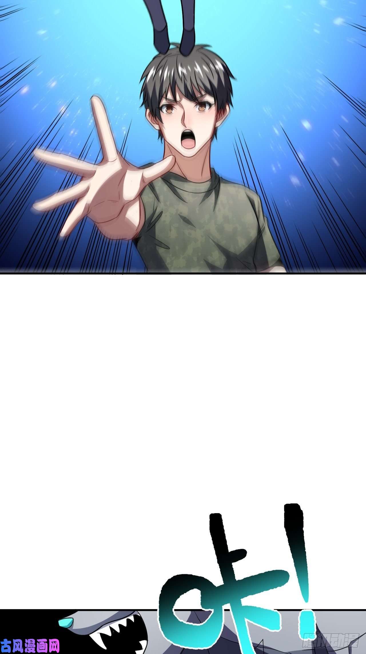 高能来袭081任务失败？