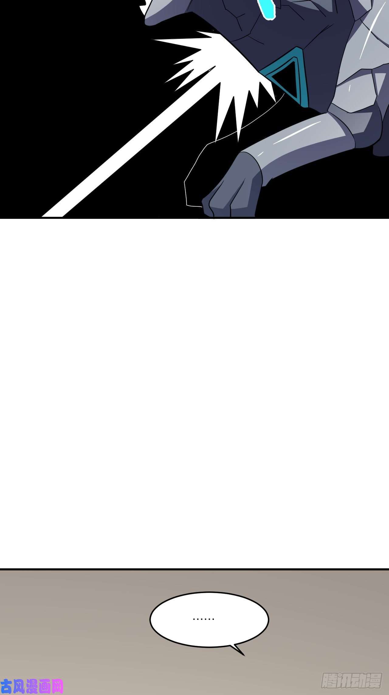 高能来袭081任务失败？