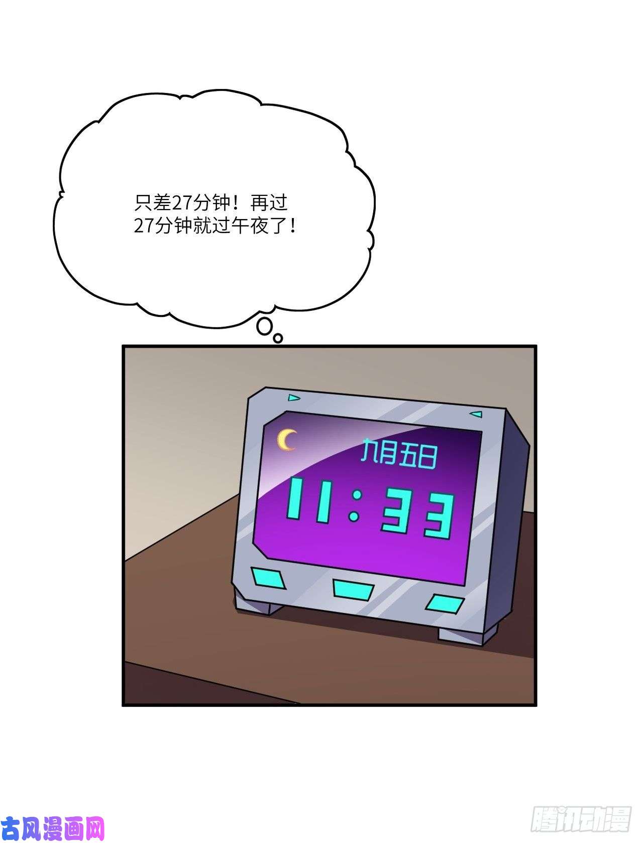 高能来袭081任务失败？