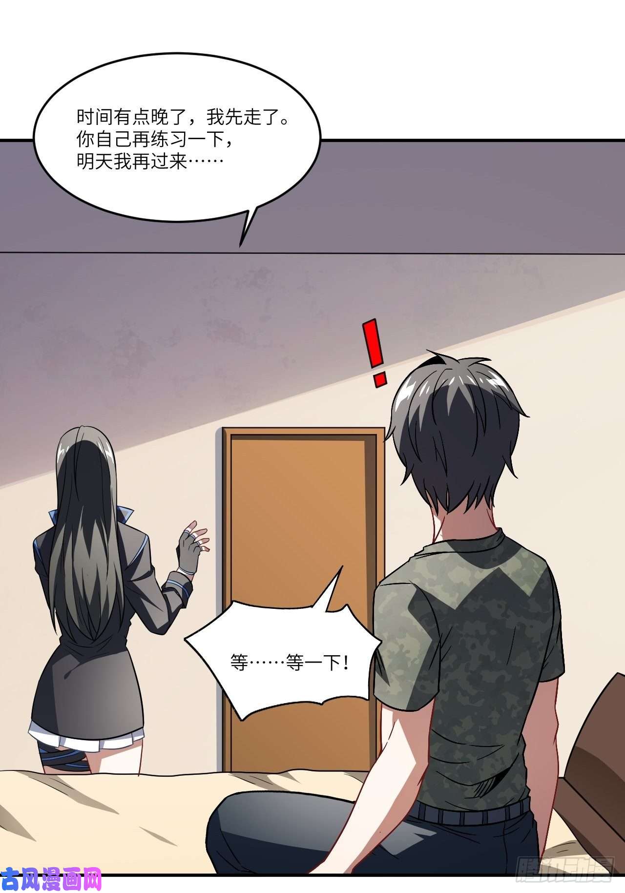 高能来袭081任务失败？