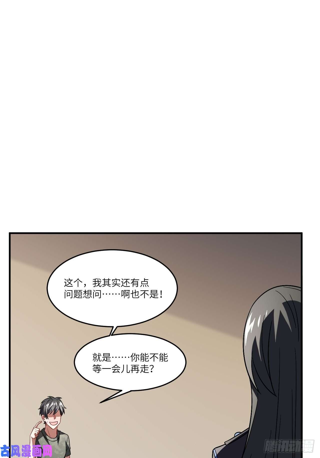 高能来袭081任务失败？