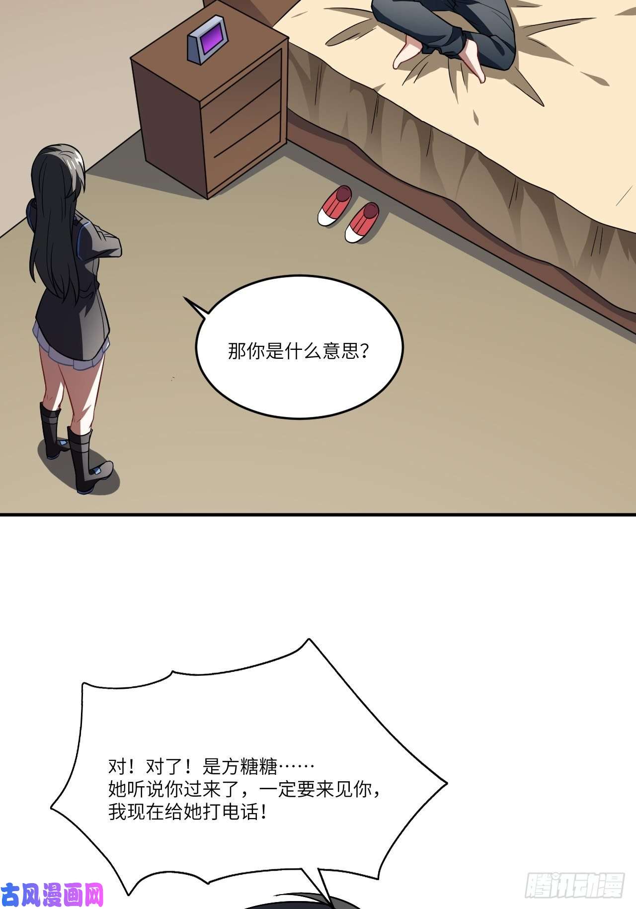 高能来袭081任务失败？