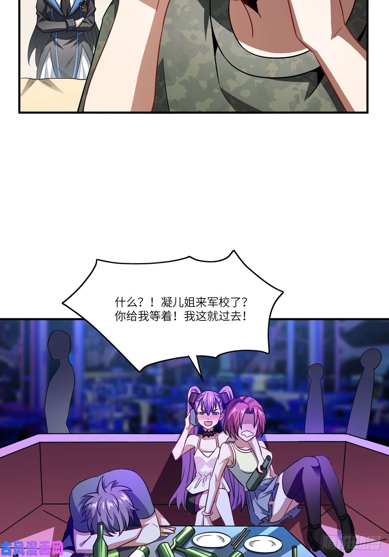 高能来袭081任务失败？