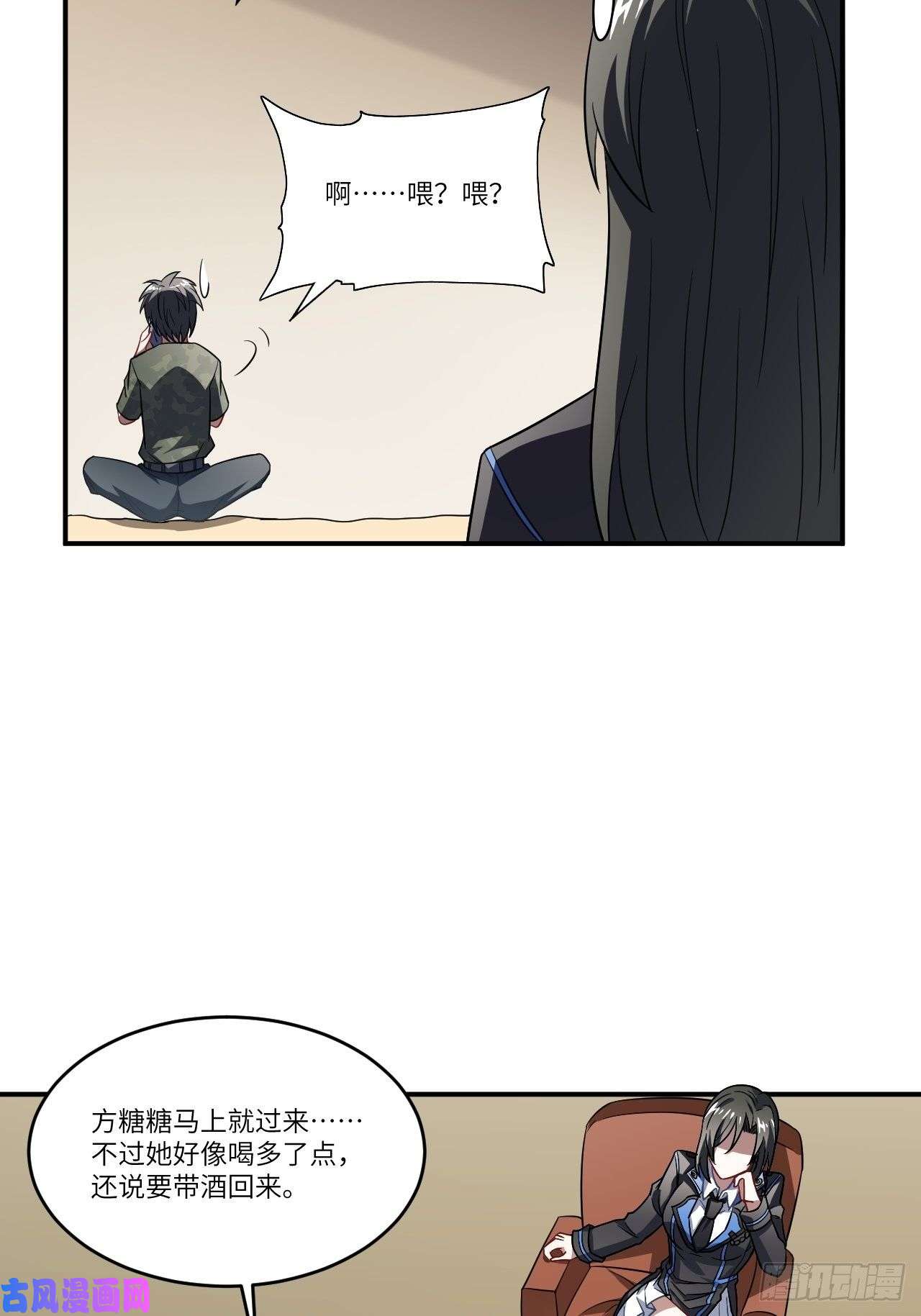 高能来袭081任务失败？