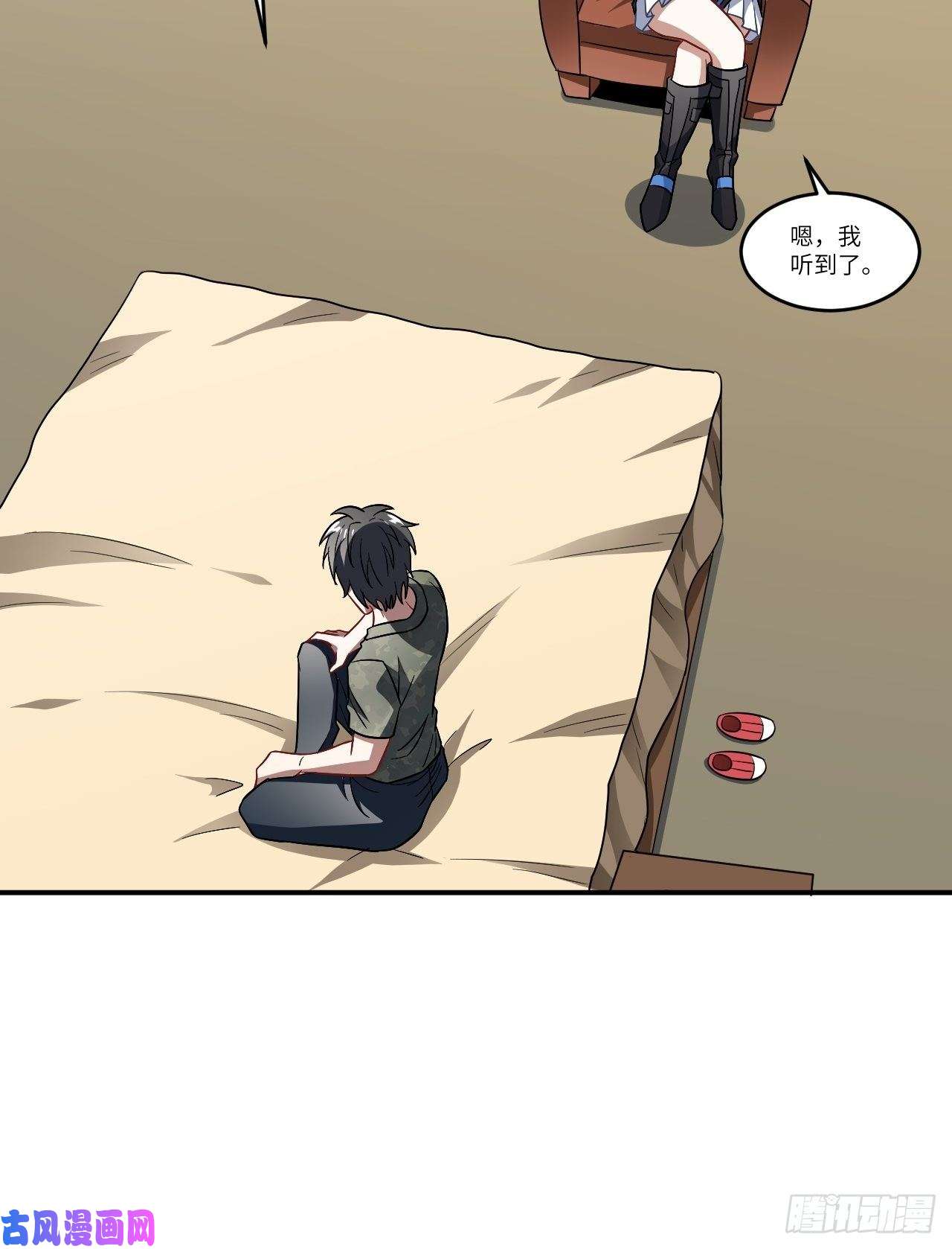 高能来袭081任务失败？