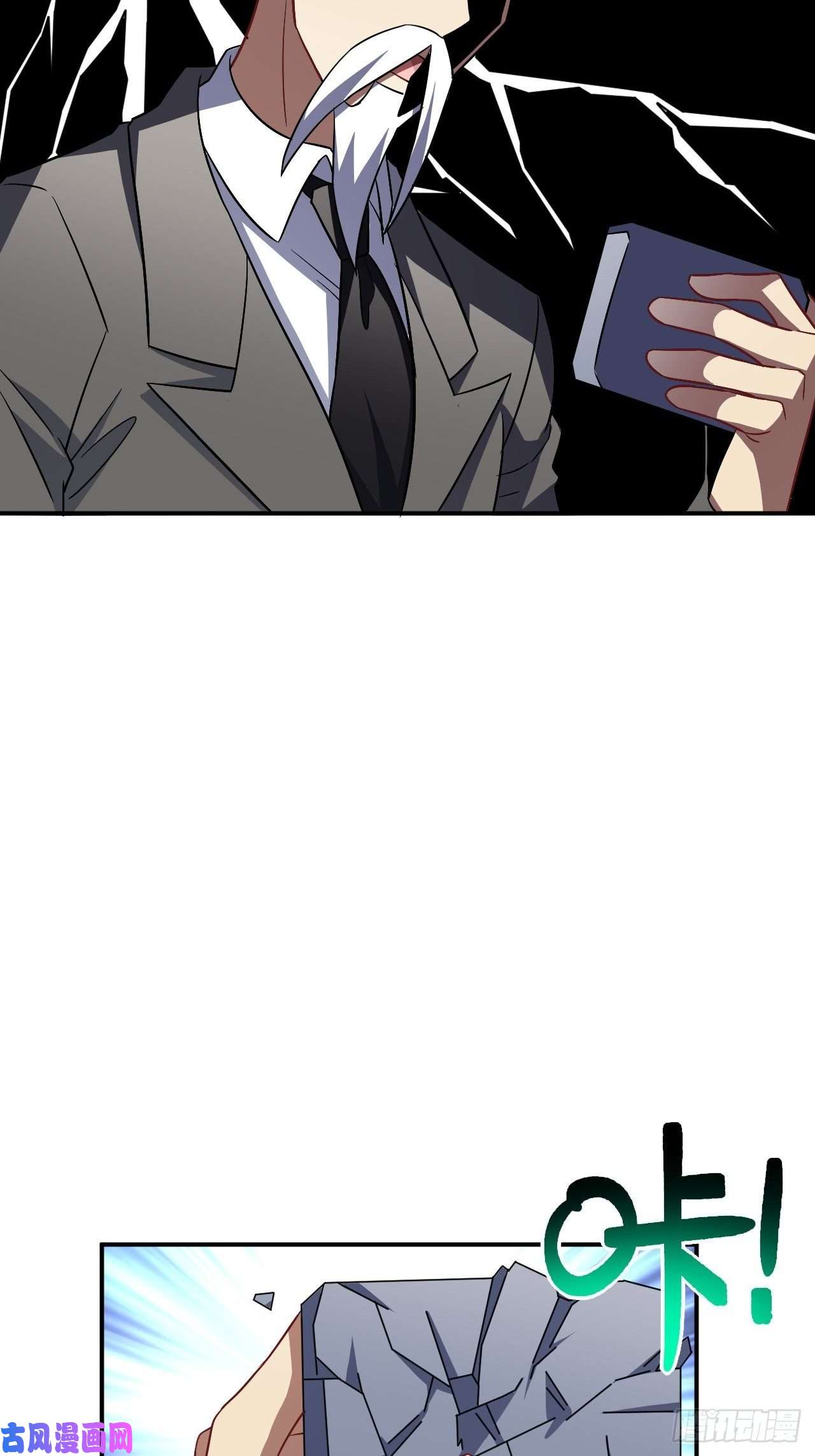 高能来袭081任务失败？