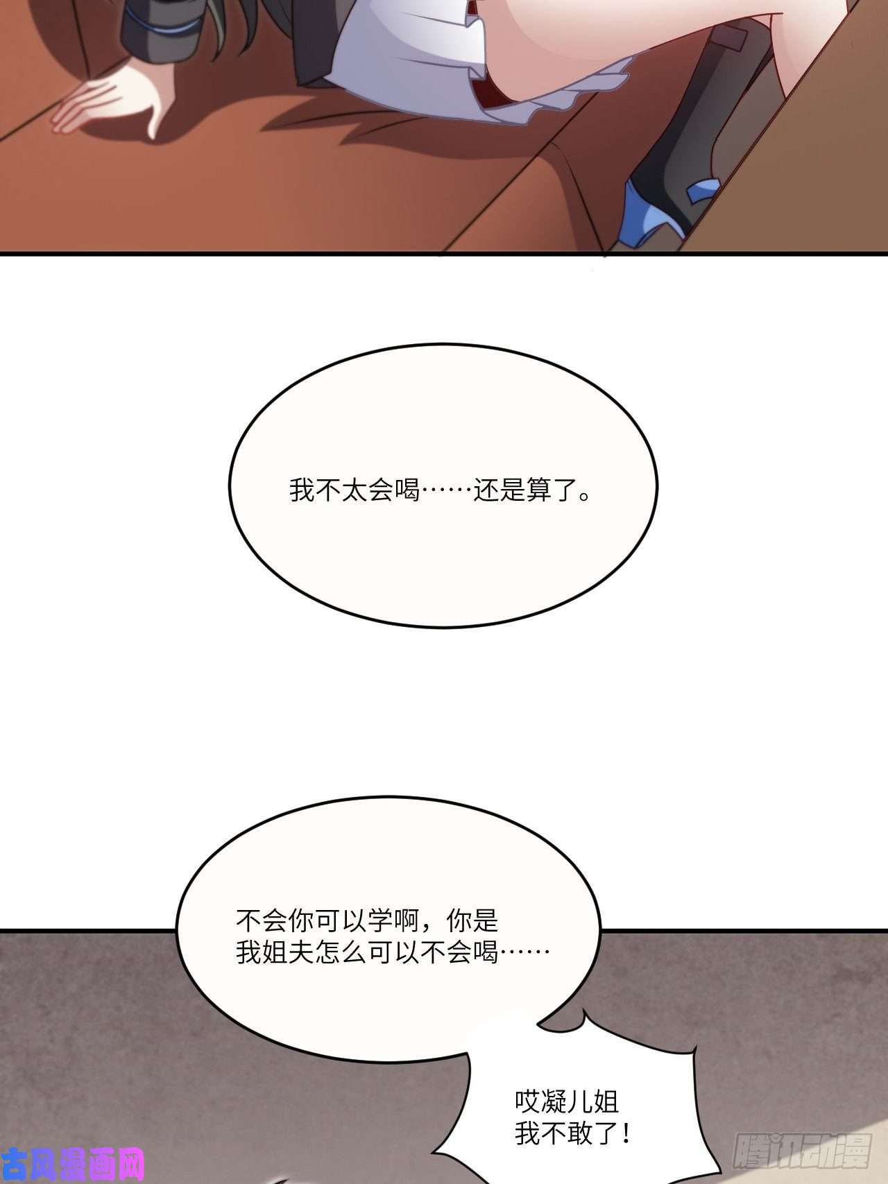 高能来袭082 垂死病中惊坐起