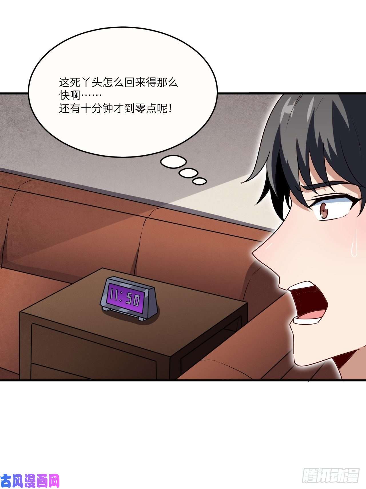 高能来袭082 垂死病中惊坐起