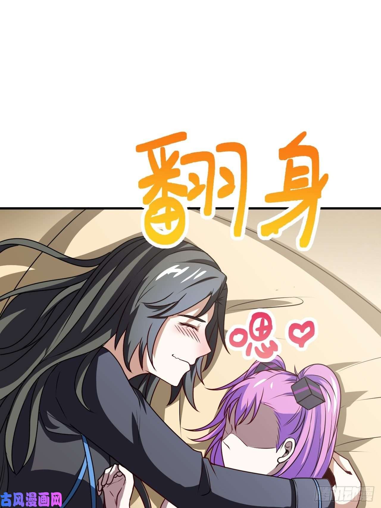 高能来袭082 垂死病中惊坐起