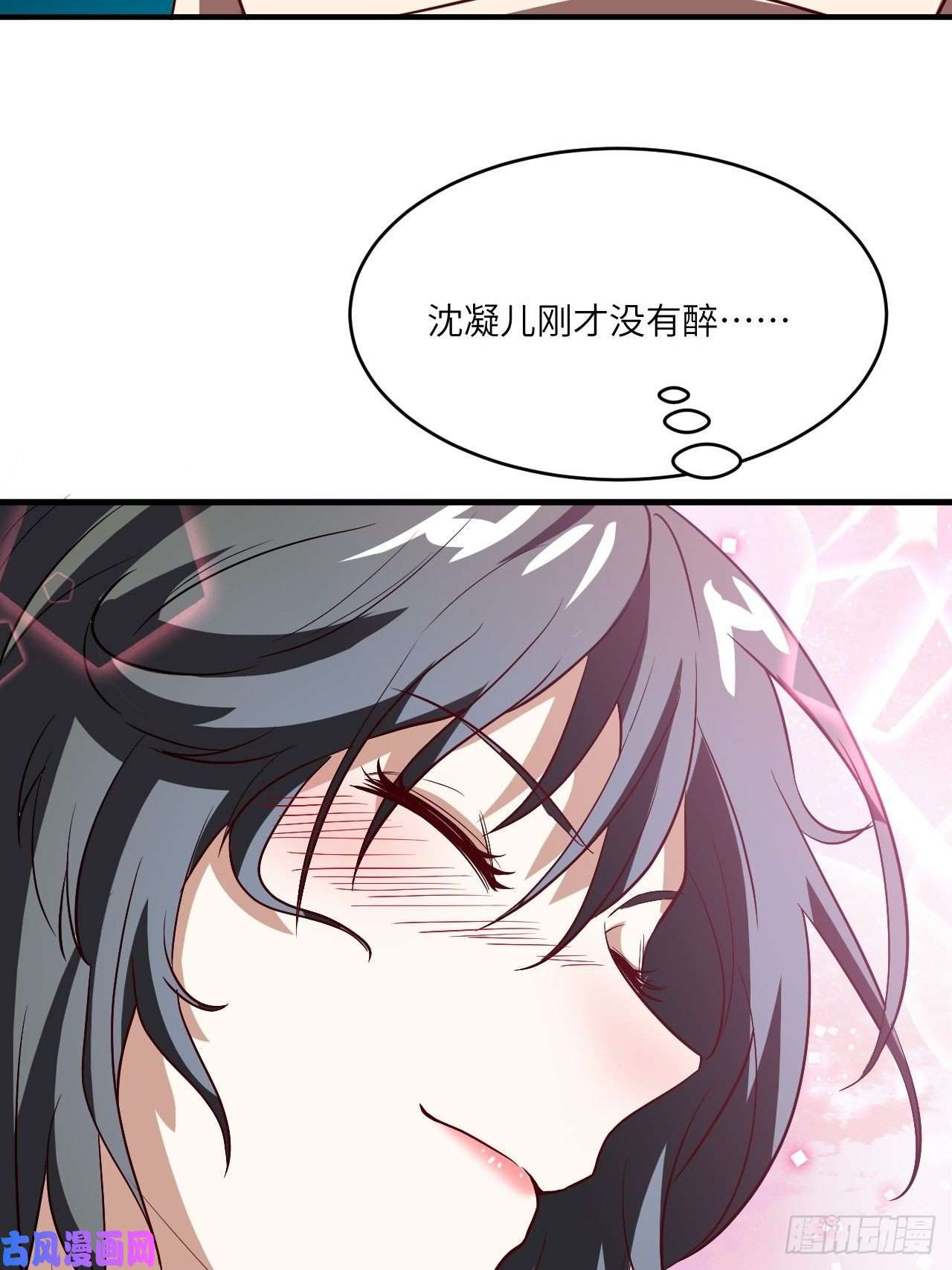 高能来袭082 垂死病中惊坐起