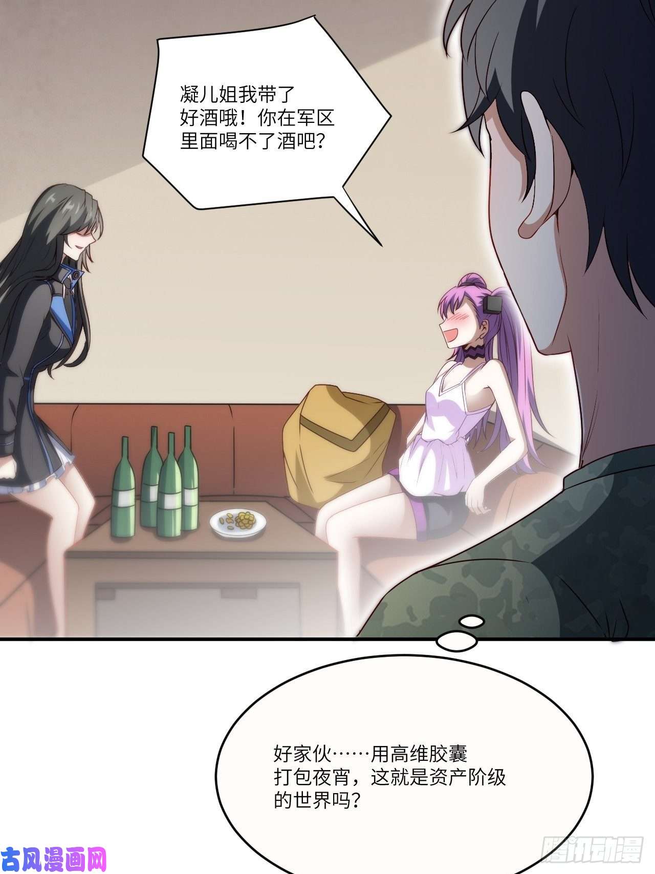 高能来袭082 垂死病中惊坐起