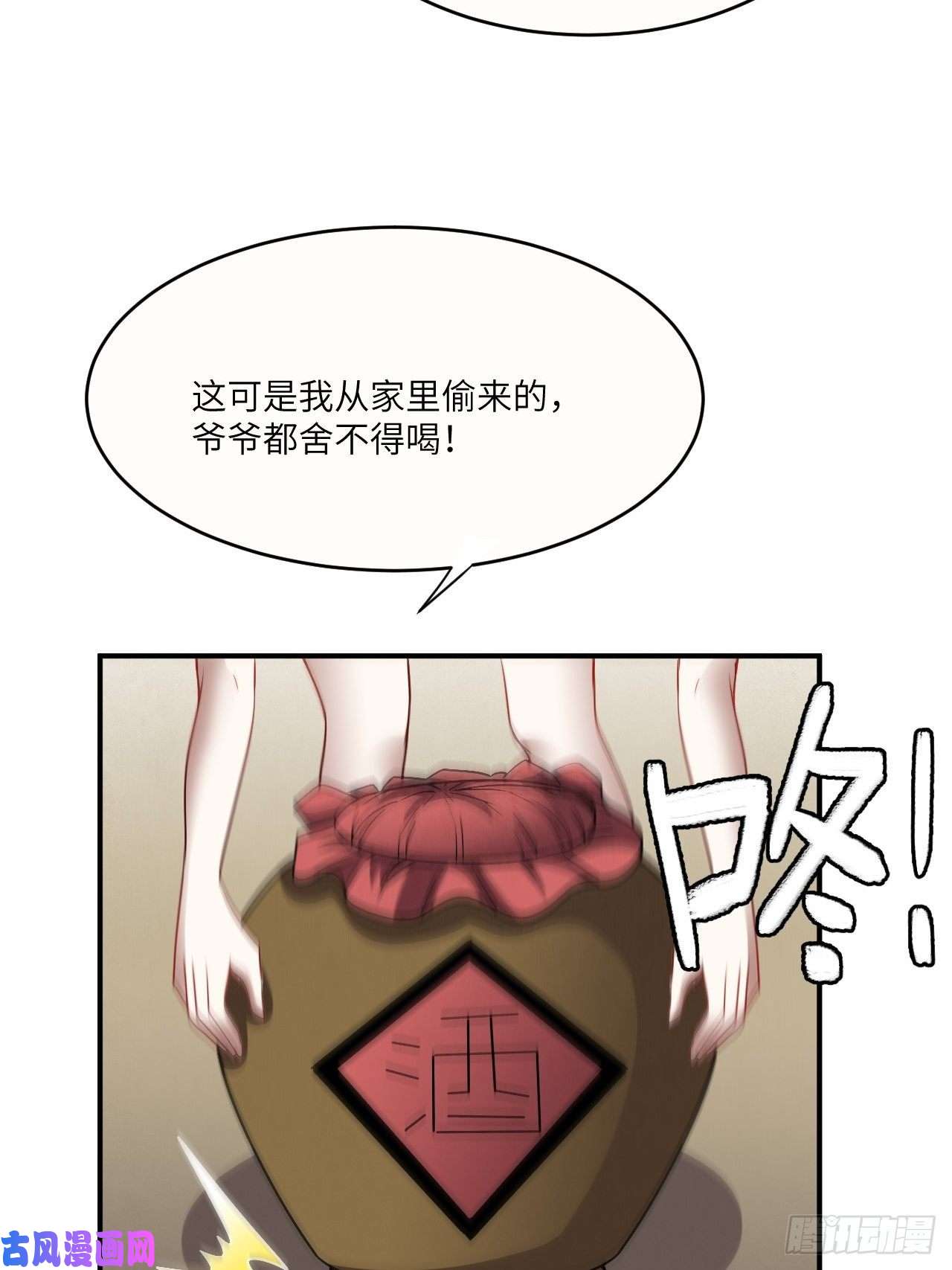 高能来袭082 垂死病中惊坐起