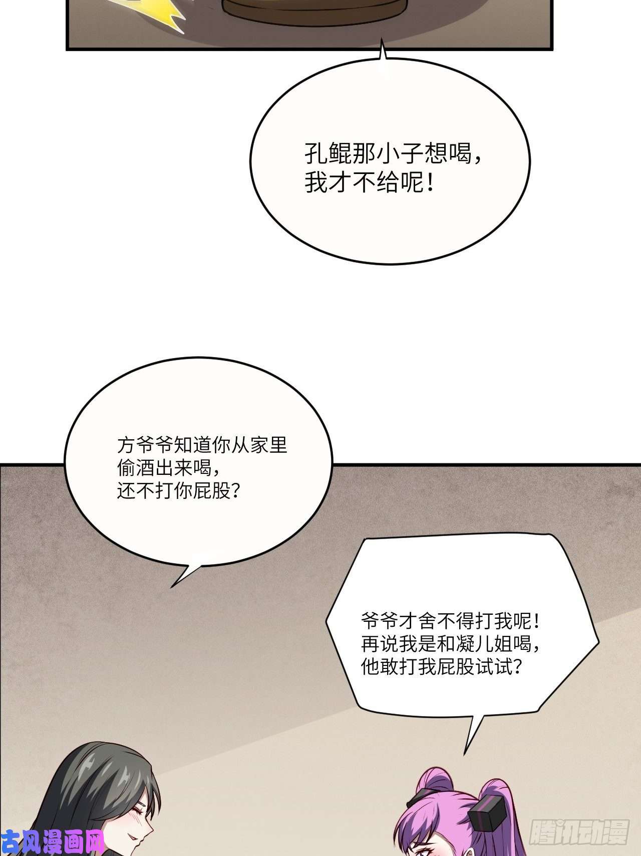 高能来袭082 垂死病中惊坐起