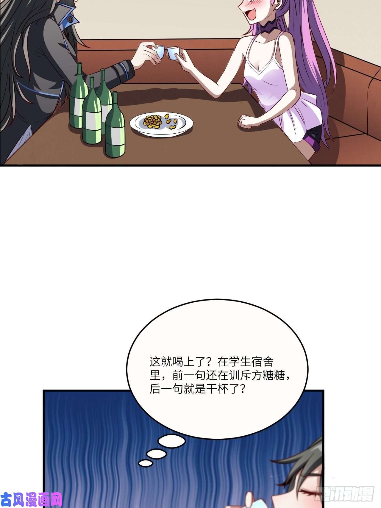 高能来袭082 垂死病中惊坐起