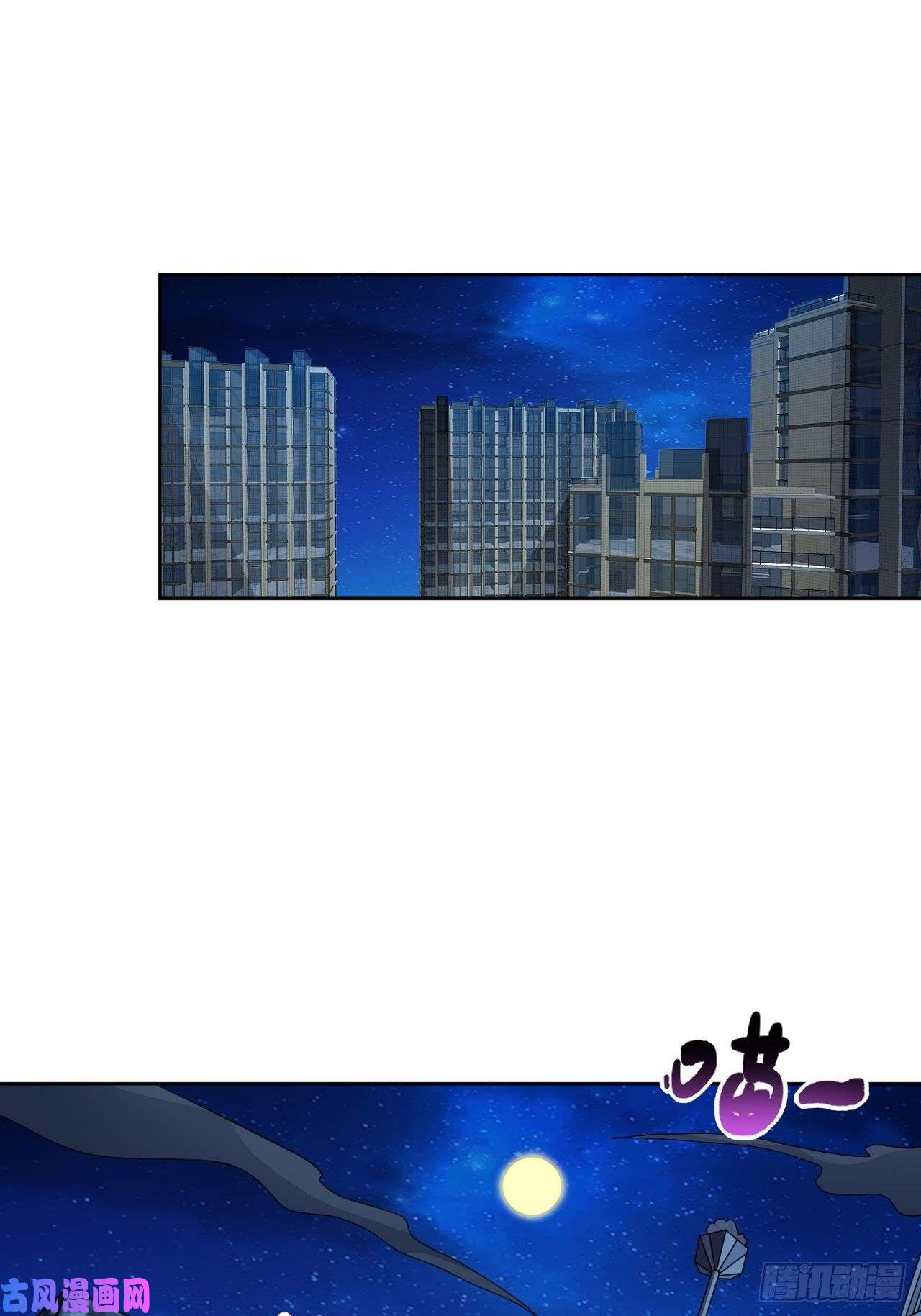 高能来袭083精神力化形！