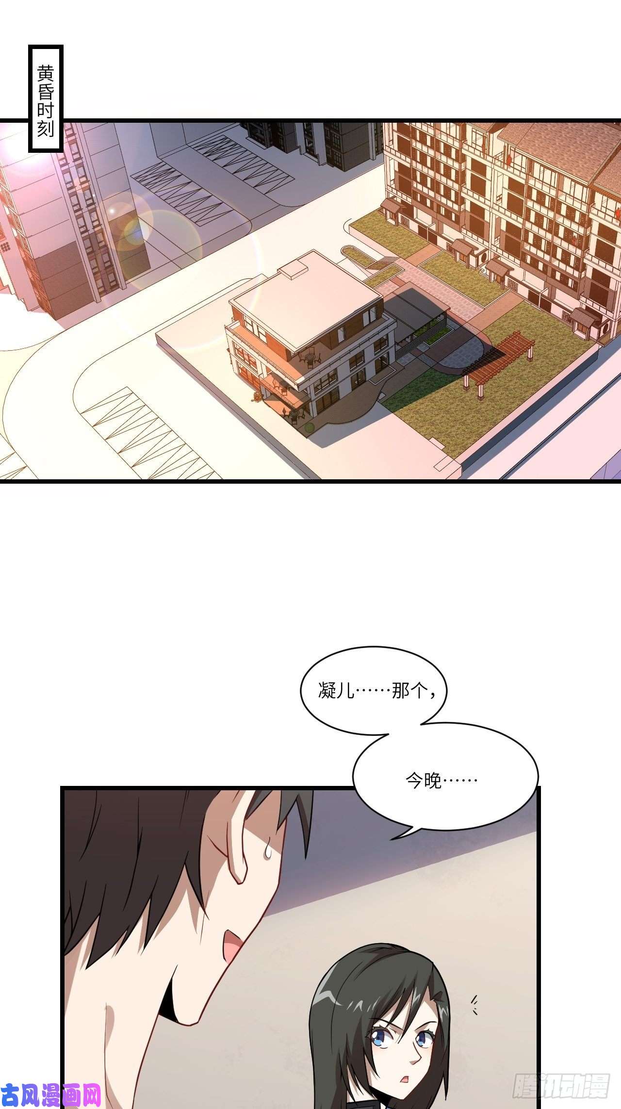高能来袭084第二磁核
