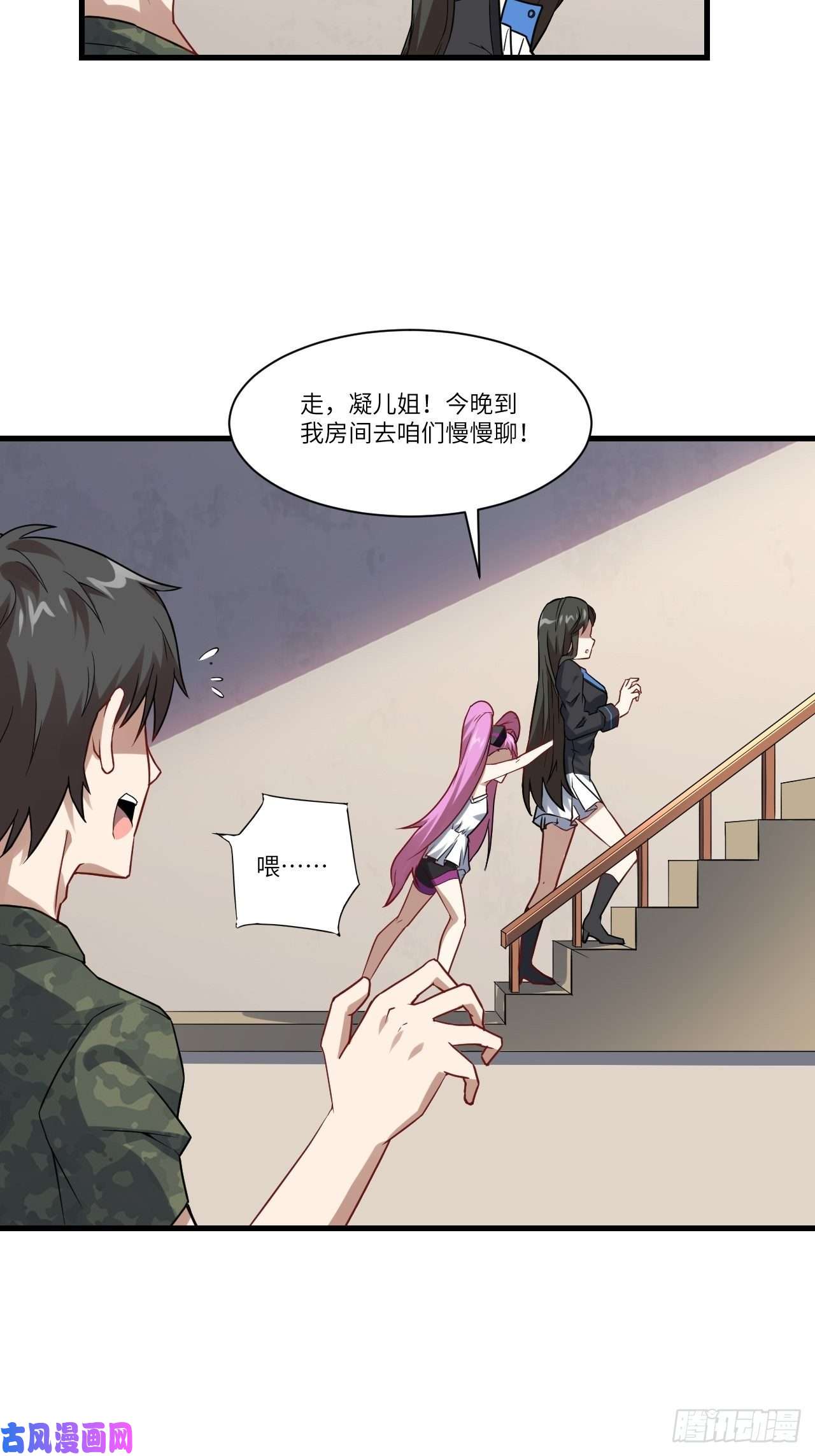 高能来袭084第二磁核
