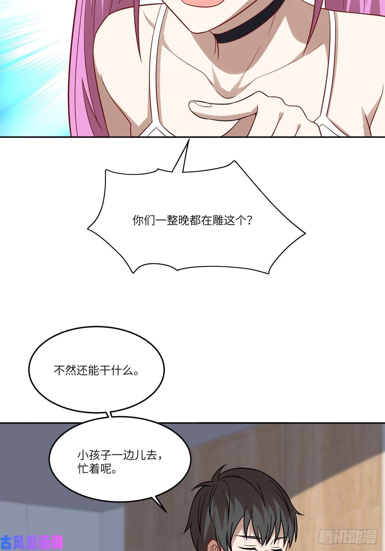 高能来袭084第二磁核