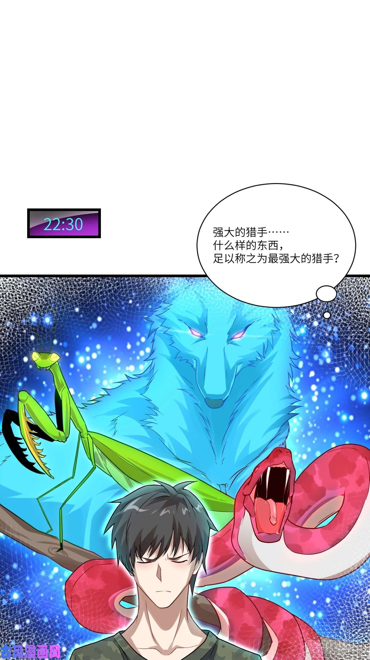 高能来袭084第二磁核
