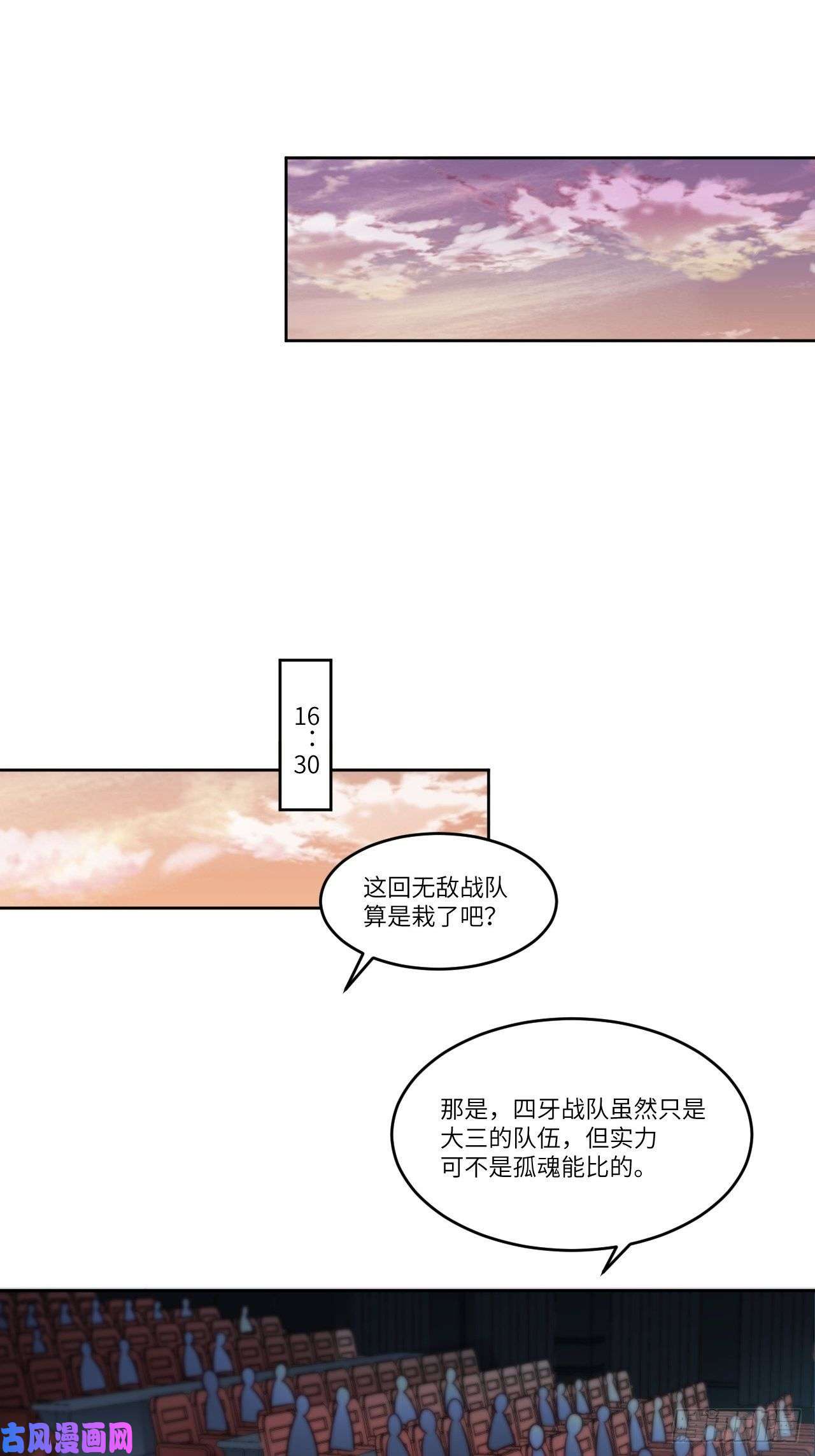 高能来袭085这是什么怪物？