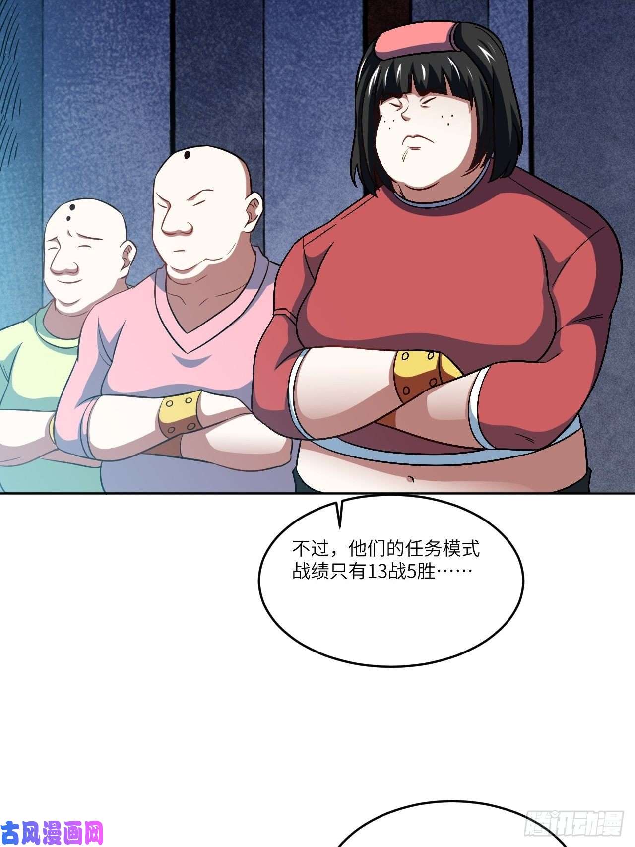 高能来袭085这是什么怪物？